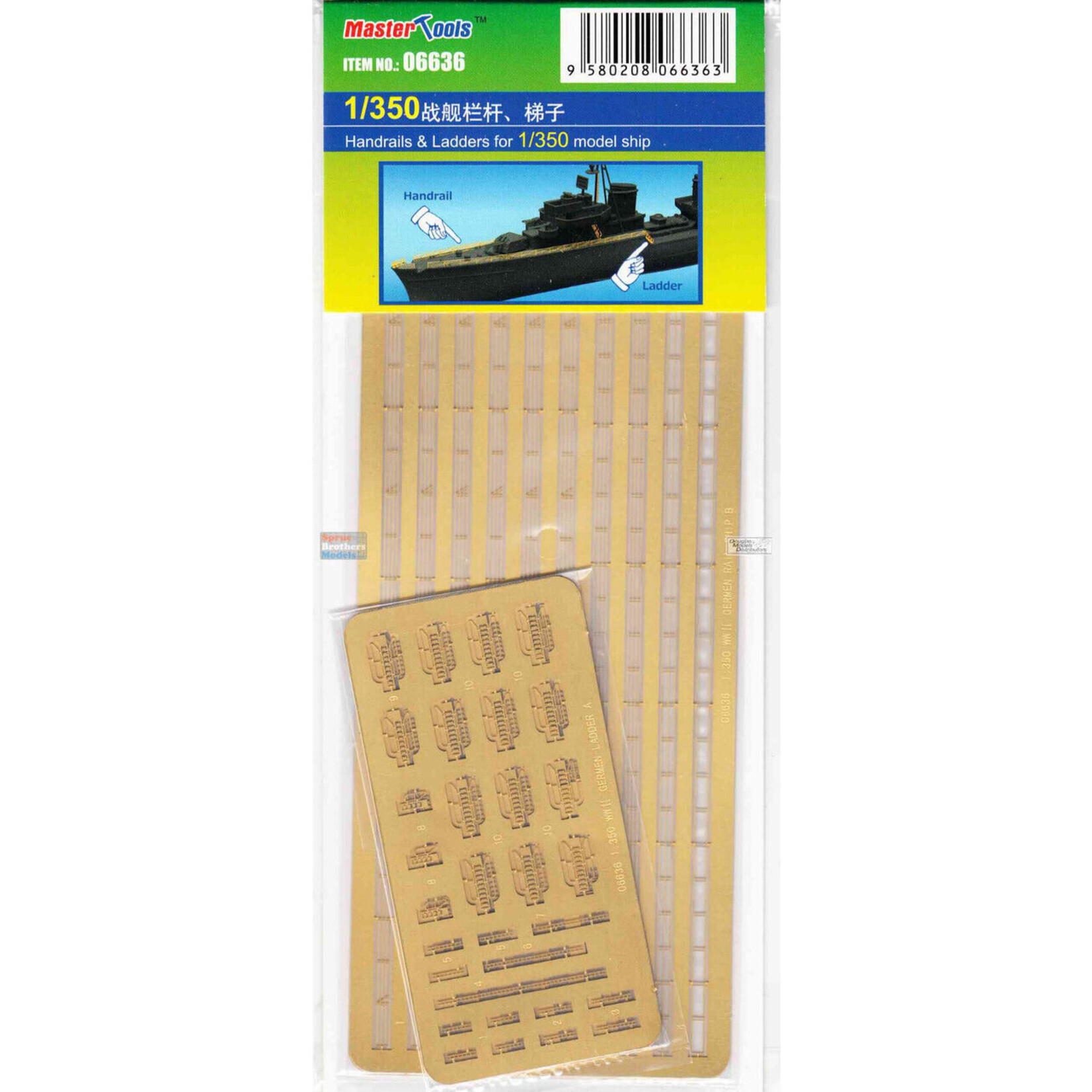 TRUMPETER MASTER TOOLS 1/350 PHOTO ETCHED HAND RAILS & LADDERS FOR 1/350 MODEL SHIP