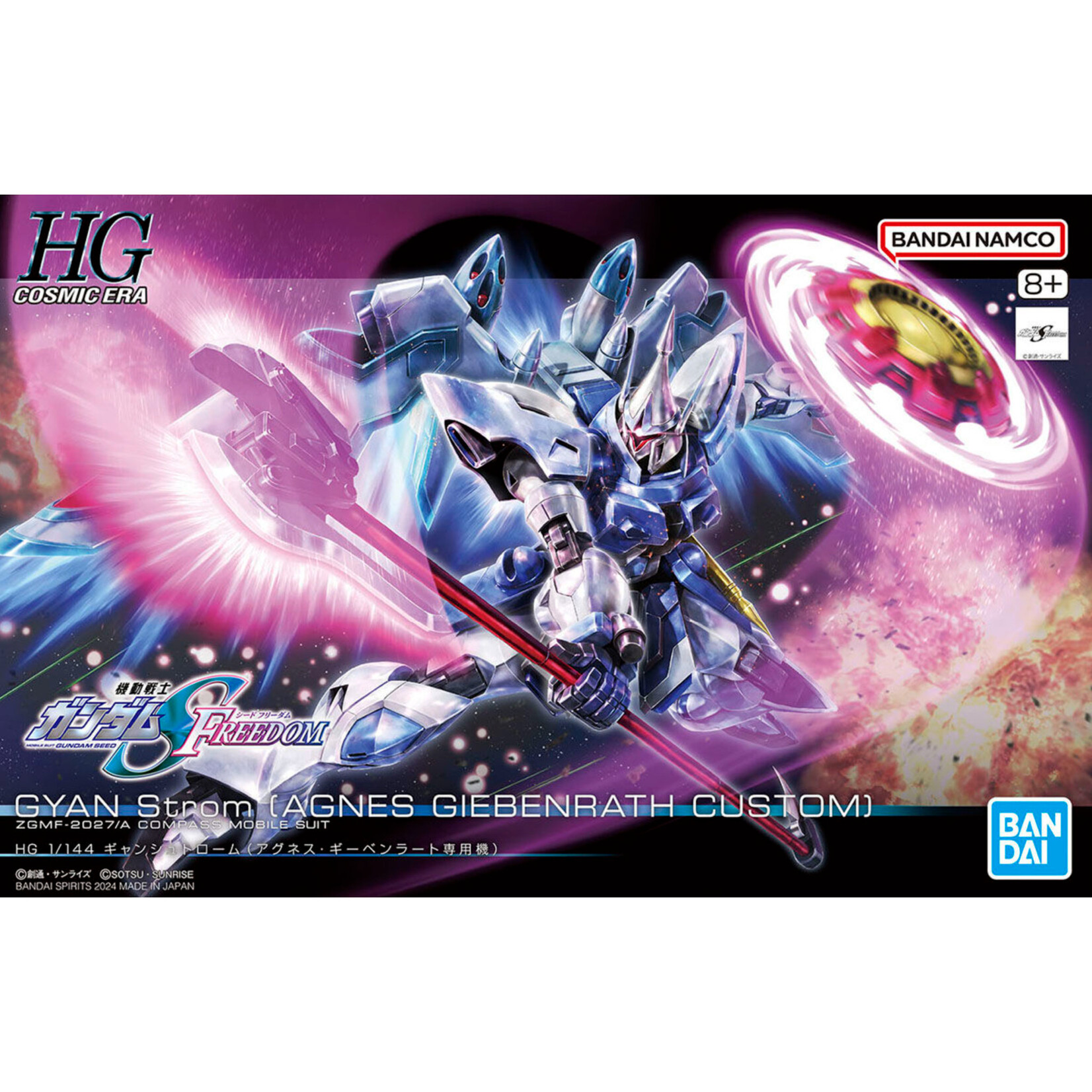 BANDAI HG CE #249 1/144 GUNDAM SEED FREEDOM GYAN STROM (AGNES GIEBENRATH CUSTOM) ZGMF-2027/A