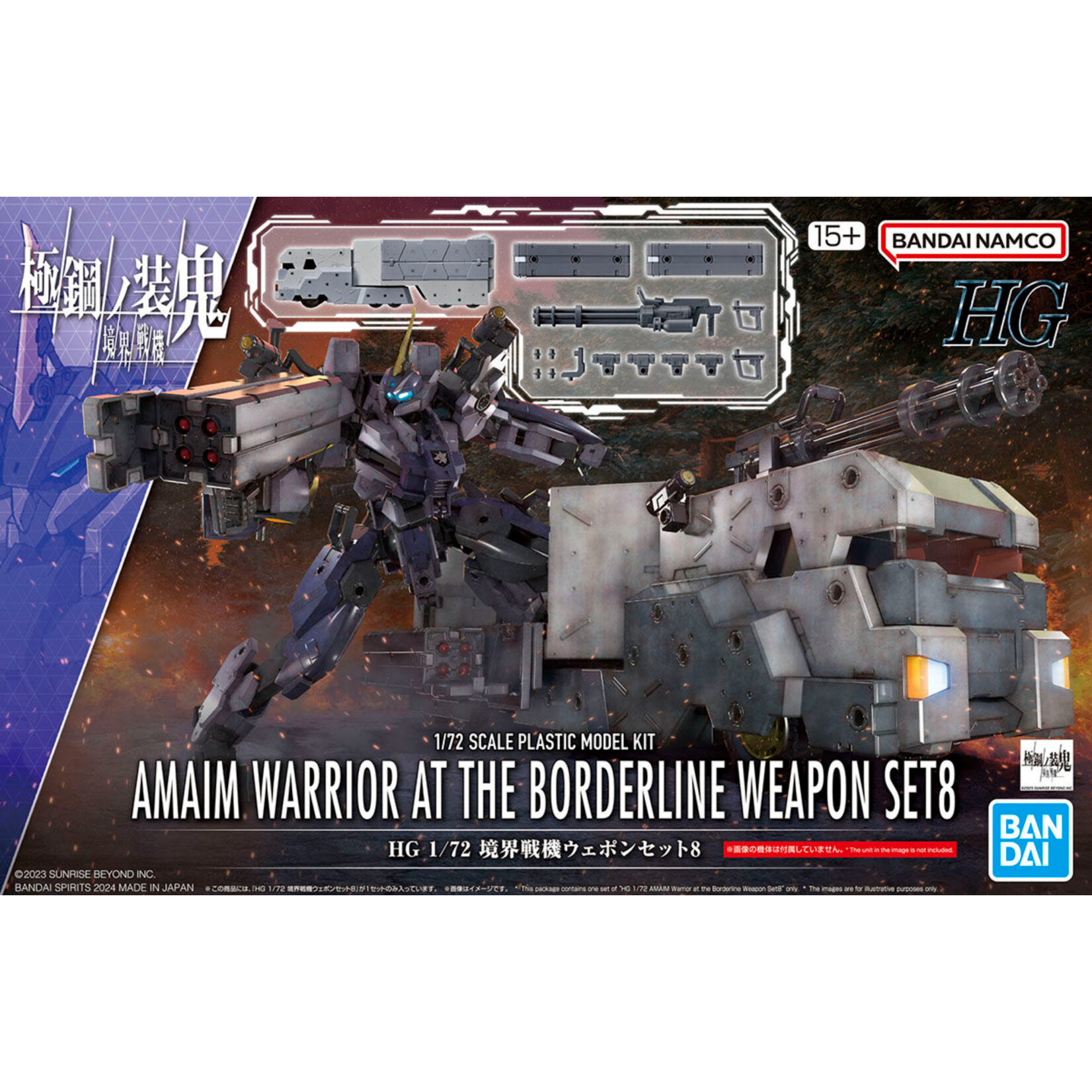 BANDAI HG 1/72 KYOKAI SENKI AMAIM WARRIOR AT THE BORDERLINE WEAPON SET 8