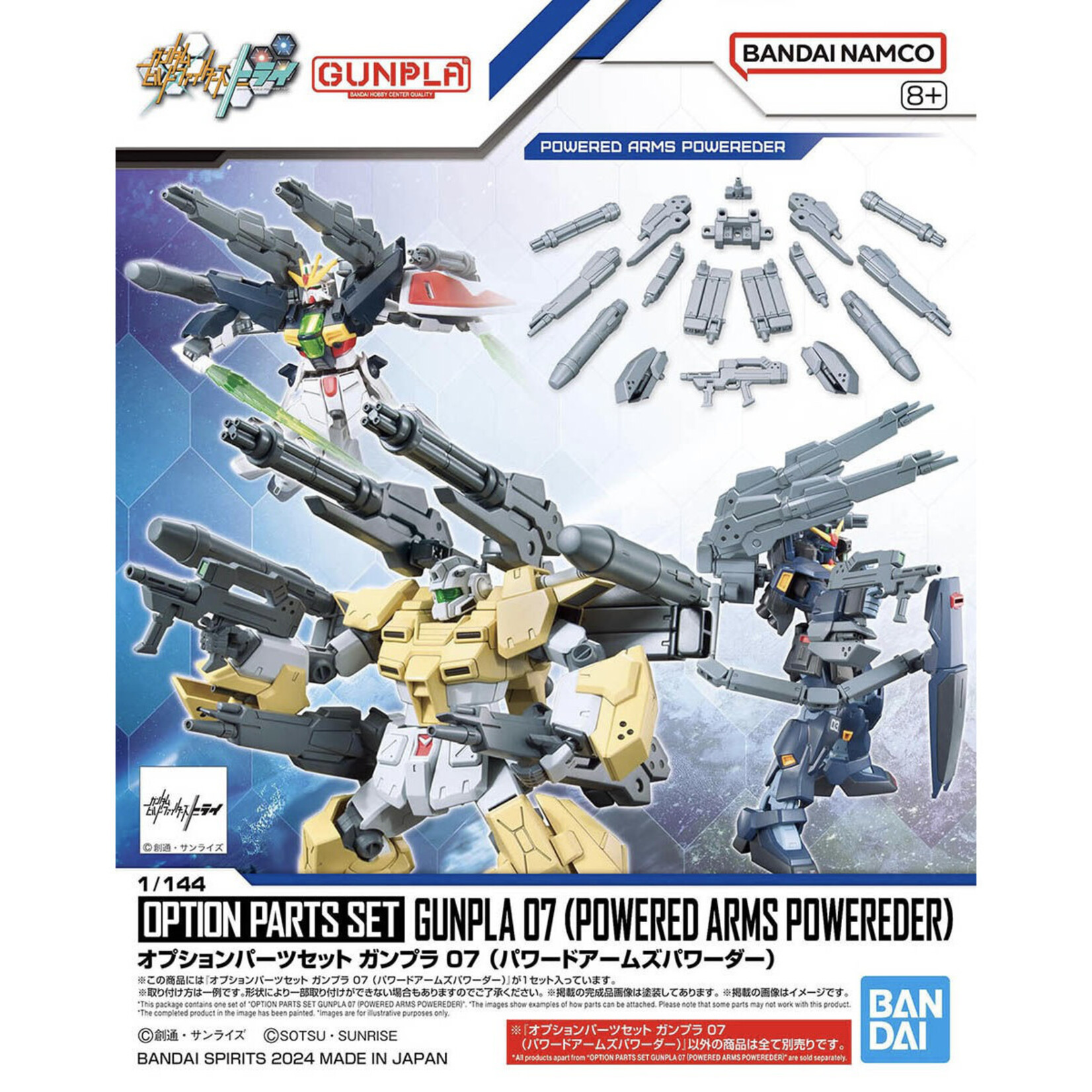 BANDAI OPTION PARTS SET GUNPLA 07 (POWERED ARMS POWEREDER)