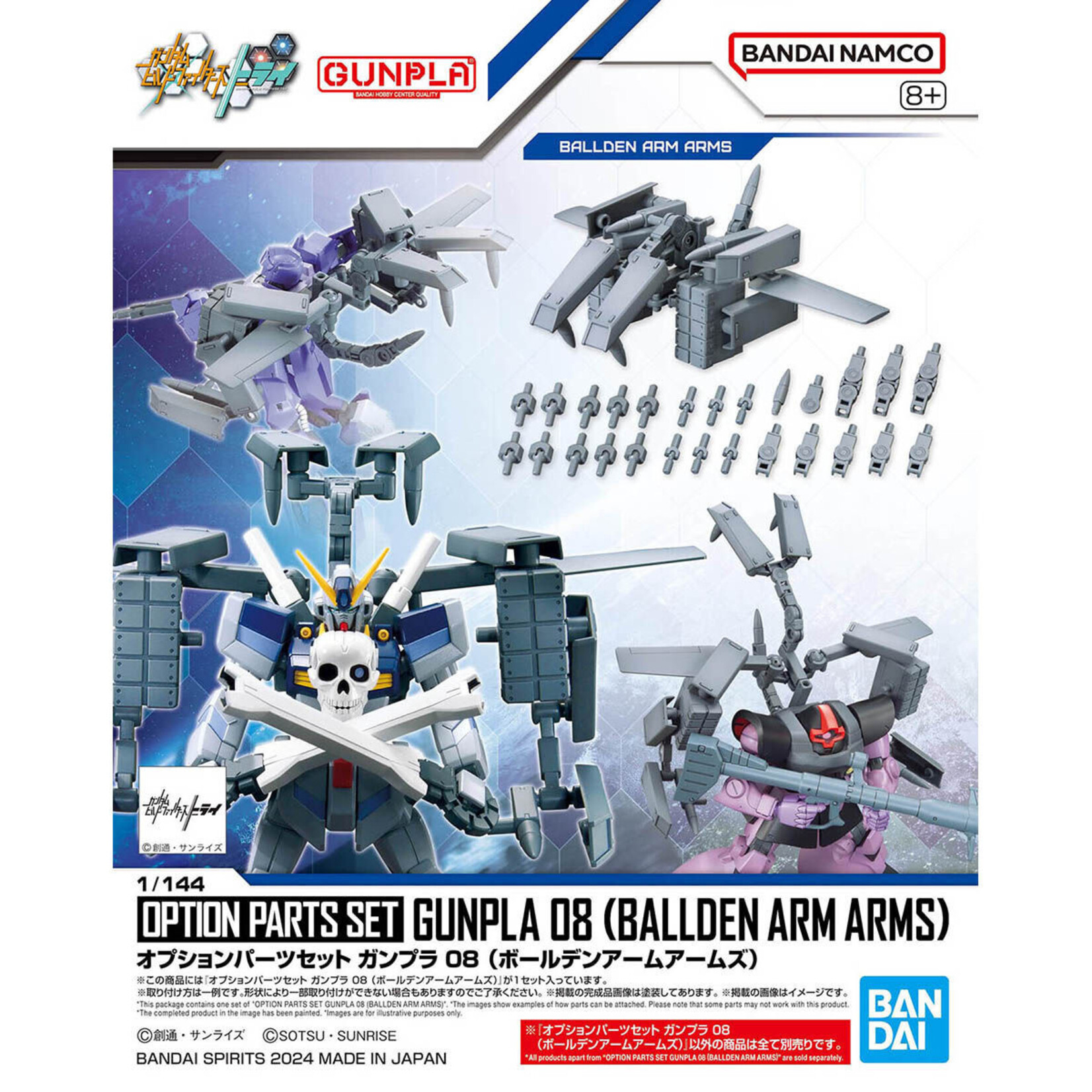 BANDAI OPTION PARTS SET GUNPLA 08 (BALLDEN ARM ARMS)