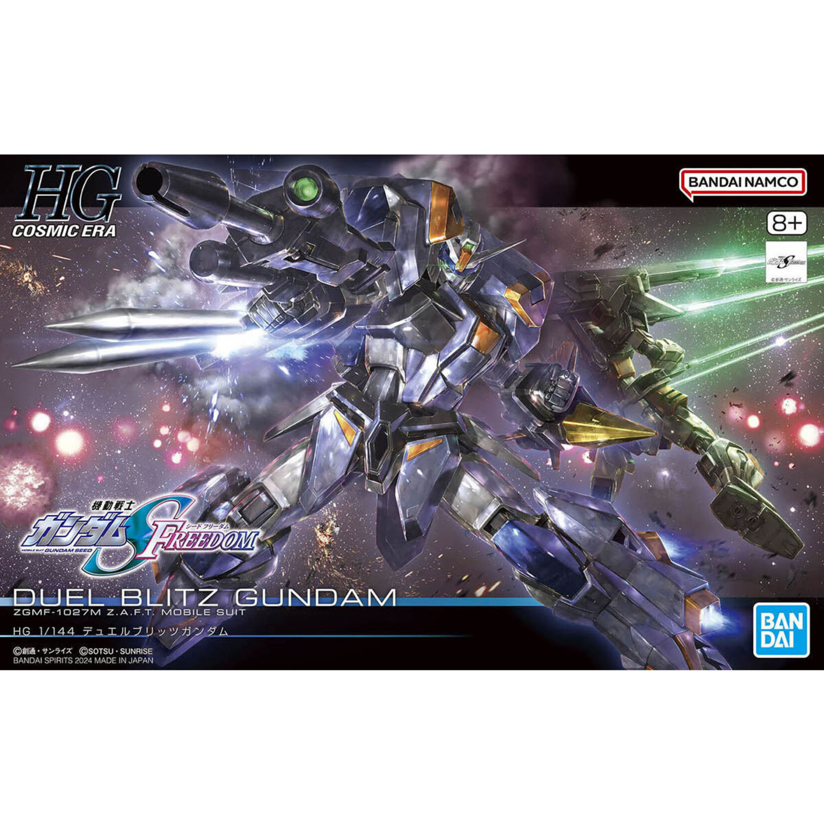 BANDAI HG CE #252 1/144 GSF DUEL BLITZ GUNDAM ZGMF-1027M