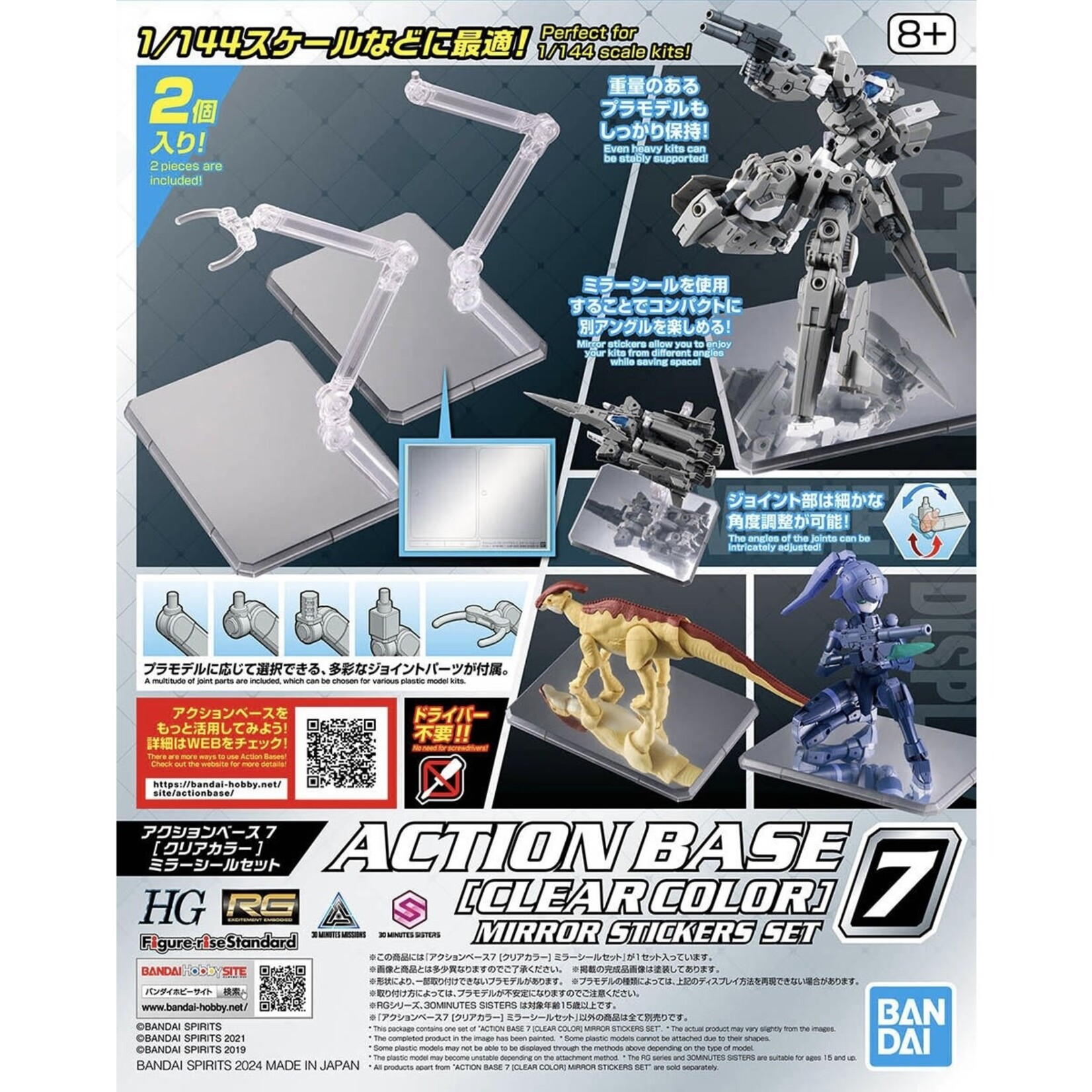 BANDAI ACTION BASE 7 (CLEAR COLOR) WITH MIRROR STICKER SET