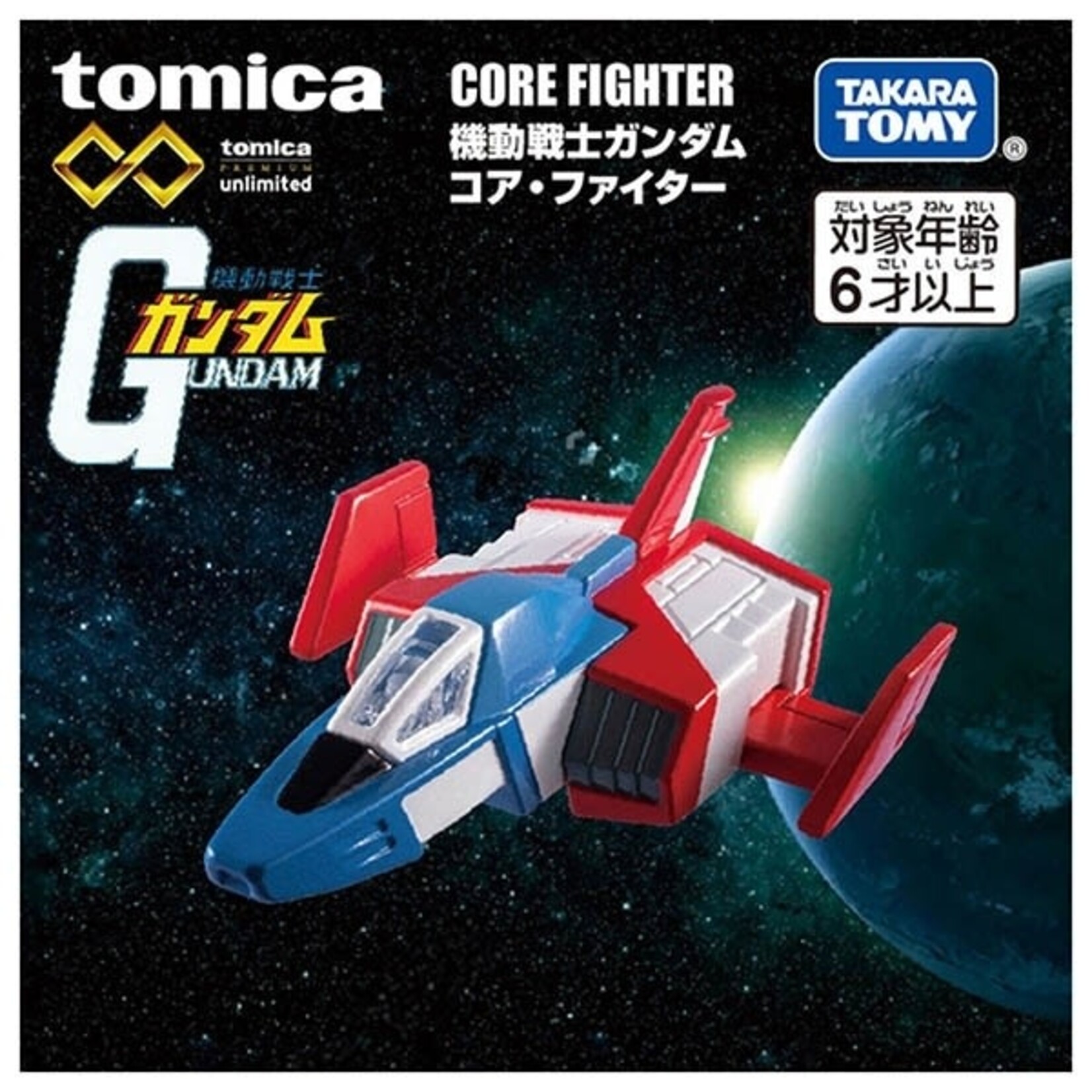 TAKARA TOMY TOMICA UNLIMITED MOBILE SUIT GUNDAM CORE FIGHTER