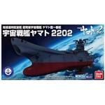 BANDAI SPACE BATTLESHIP YAMATO 2202 MECHA COLLECTION UNCF YAMATO 2202