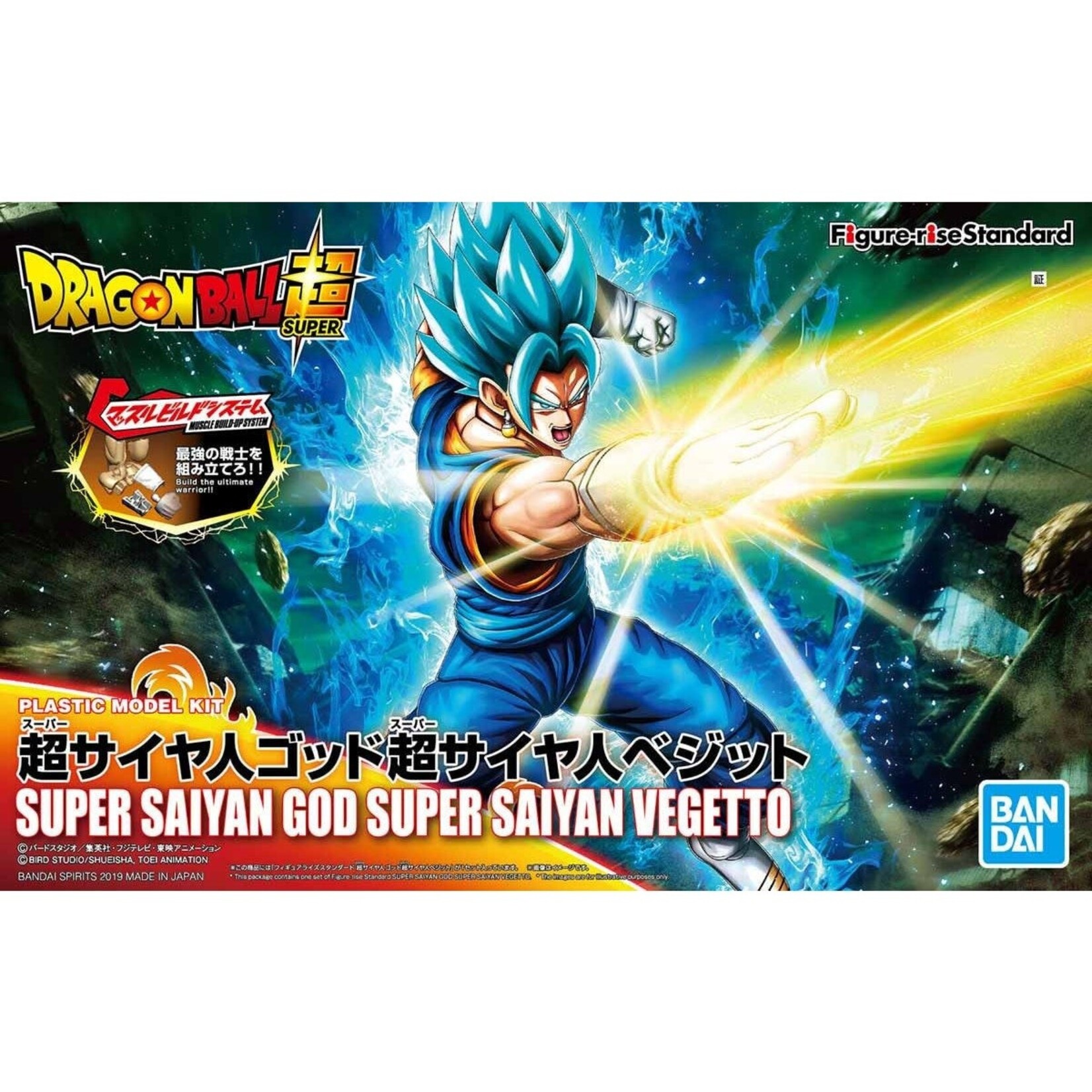 BANDAI FIGURE-RISE STANDARD DBZ SUPER SAIYAN GOD SUPER SAIYAN VEGETTO