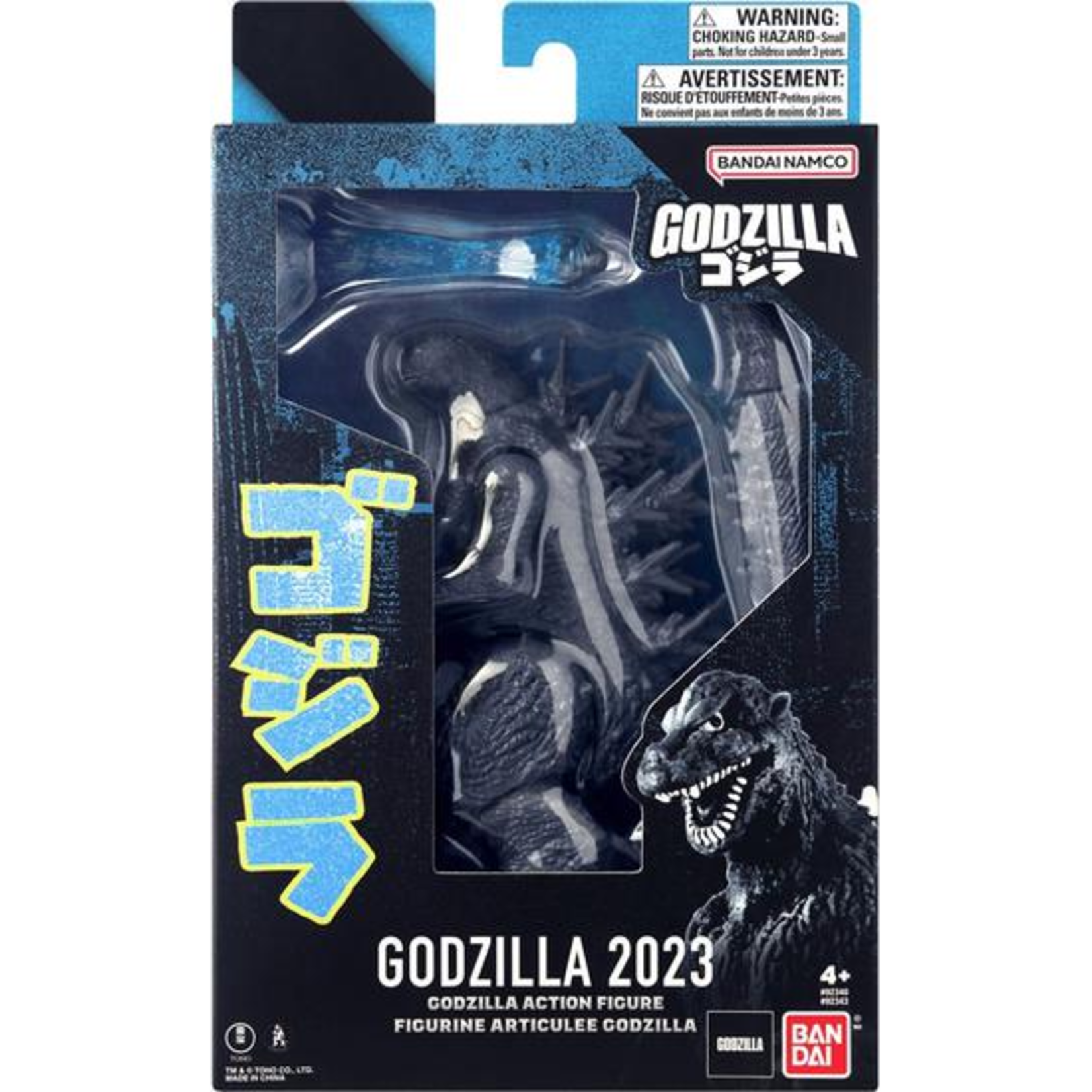 BANDAI GODZILLA ACTION FIGURE SET SERIES GODZILLA 2023 "GODZILLA MINUS ONE"