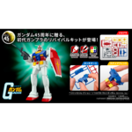 BANDAI EG ENTERY GRADE BEST MECHA COLLECTION 1/144 RX-78-2 REVIVAL VERSION