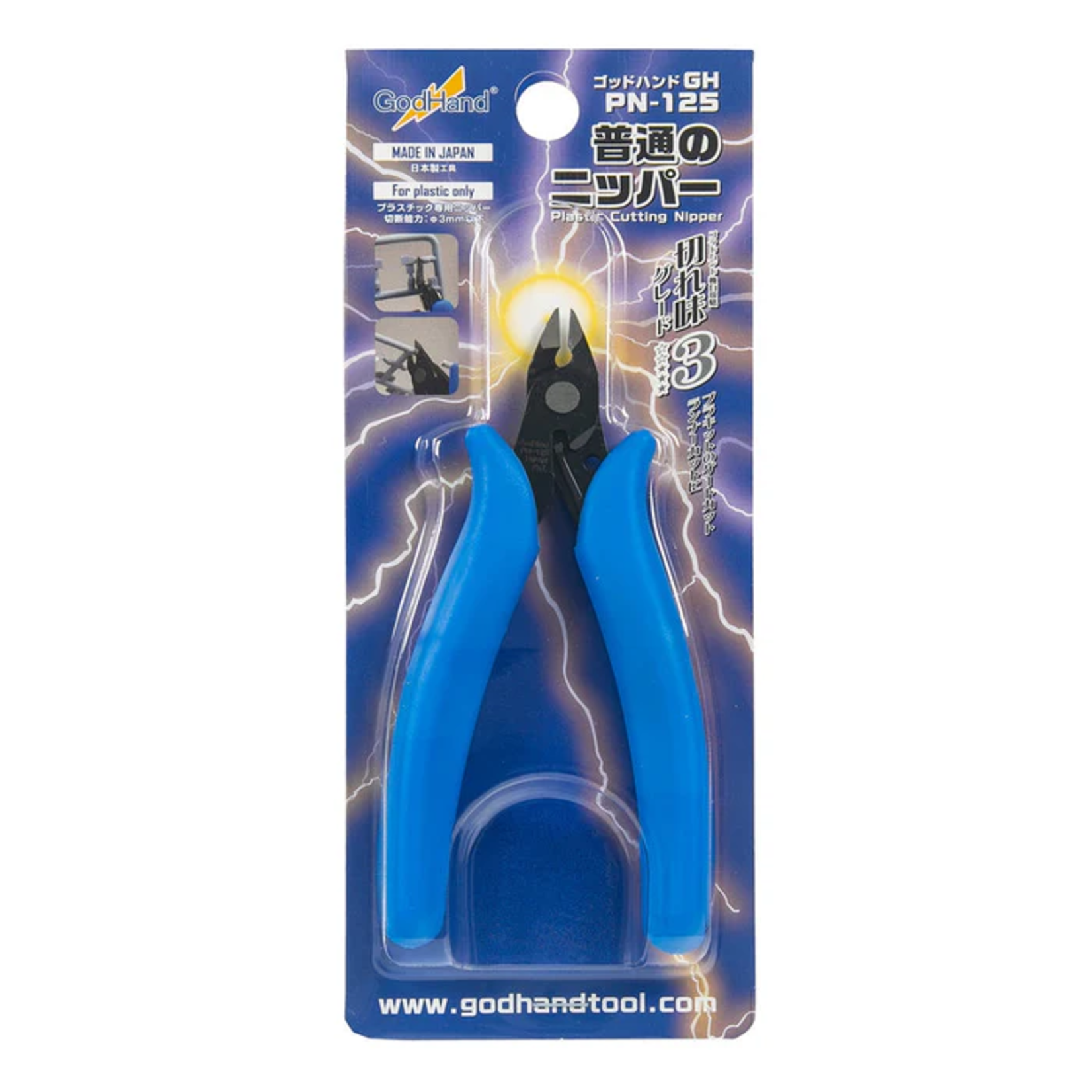 Godhand GODHAND PN-125 REGULAR NIPPER