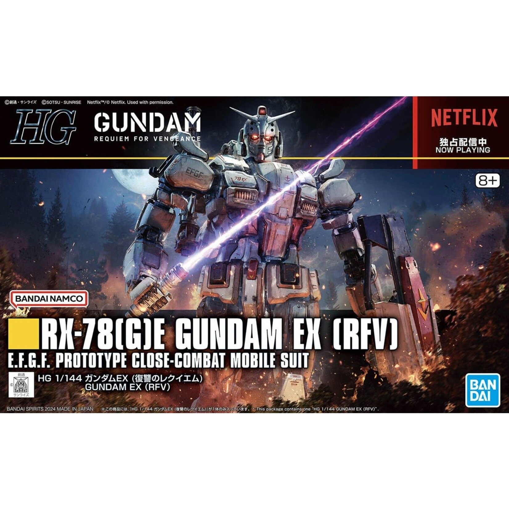 BANDAI HG UC #255 1/144  REQUIEM FOR VENGEANCE RG-78(G)E GUNDAM EX (RFV)