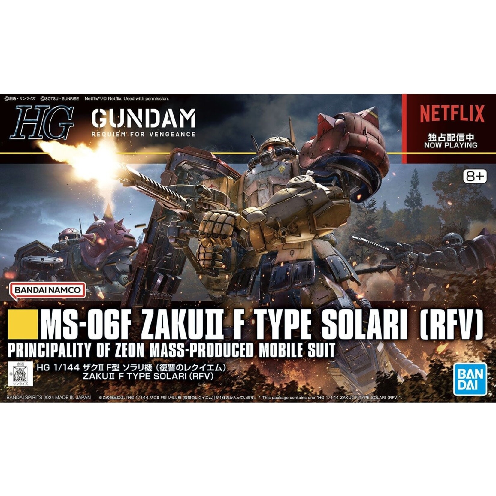 BANDAI HG UC #254 1/144  REQUIEM FOR VENGEANCE MS-06F ZAKU II F TYPE SOLARI (RFV)