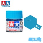 TAMIYA TAMIYA ACRYLIC X-14 GLOSS SKY BLUE