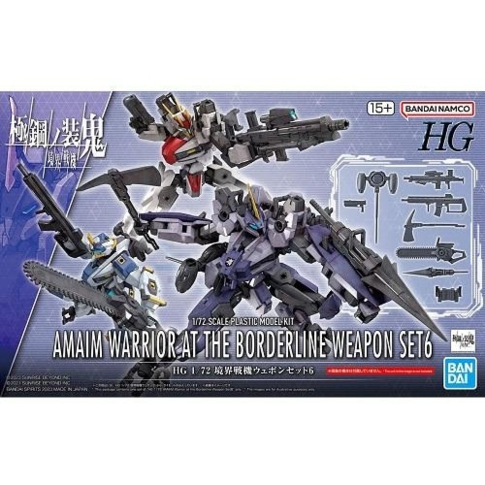 BANDAI HG 1/72 KYOKAI SENKI AMAIM WARRIOR AT THE BORDERLINE WEAPON SET 6