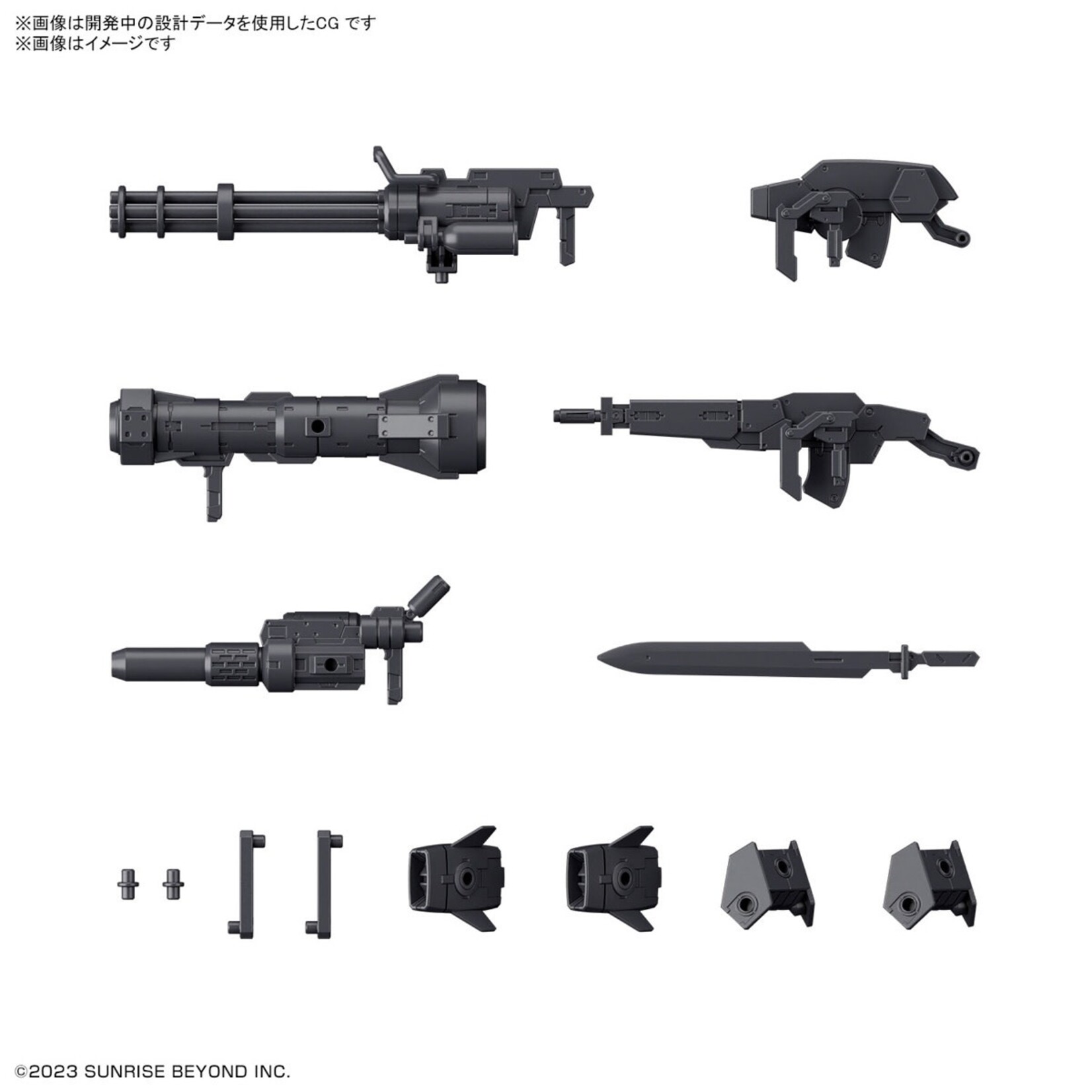 BANDAI HG 1/72 KYOKAI SENKI AMAIM WARRIOR AT THE BORDERLINE WEAPON SET 7