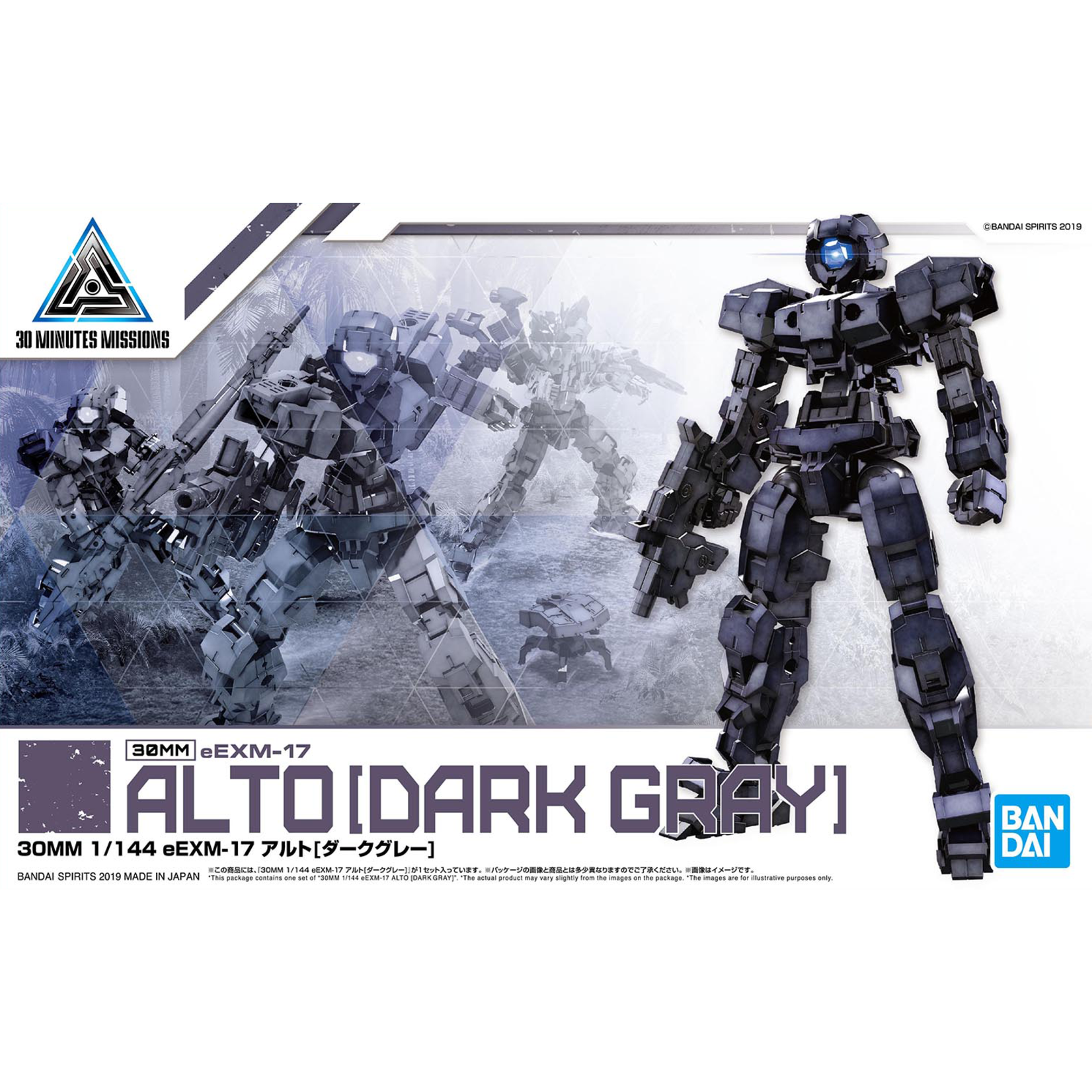 BANDAI 30MM 1/144 #09 EEXM-17 ALTO [DARK GRAY]