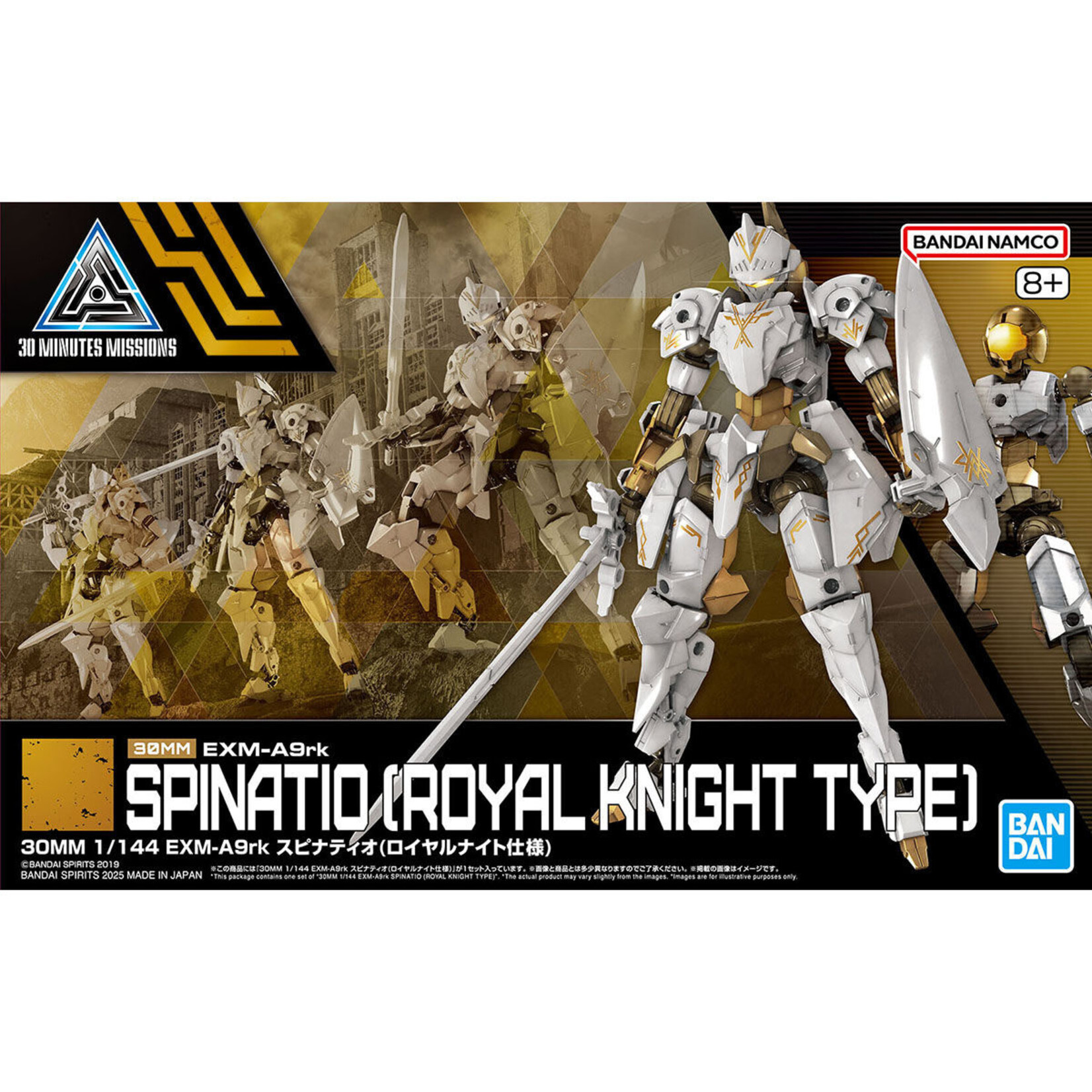 BANDAI 30MM 1/144 #68 EXM-A9RK SPINATIO (ROYAL KNIGHT TYPE)