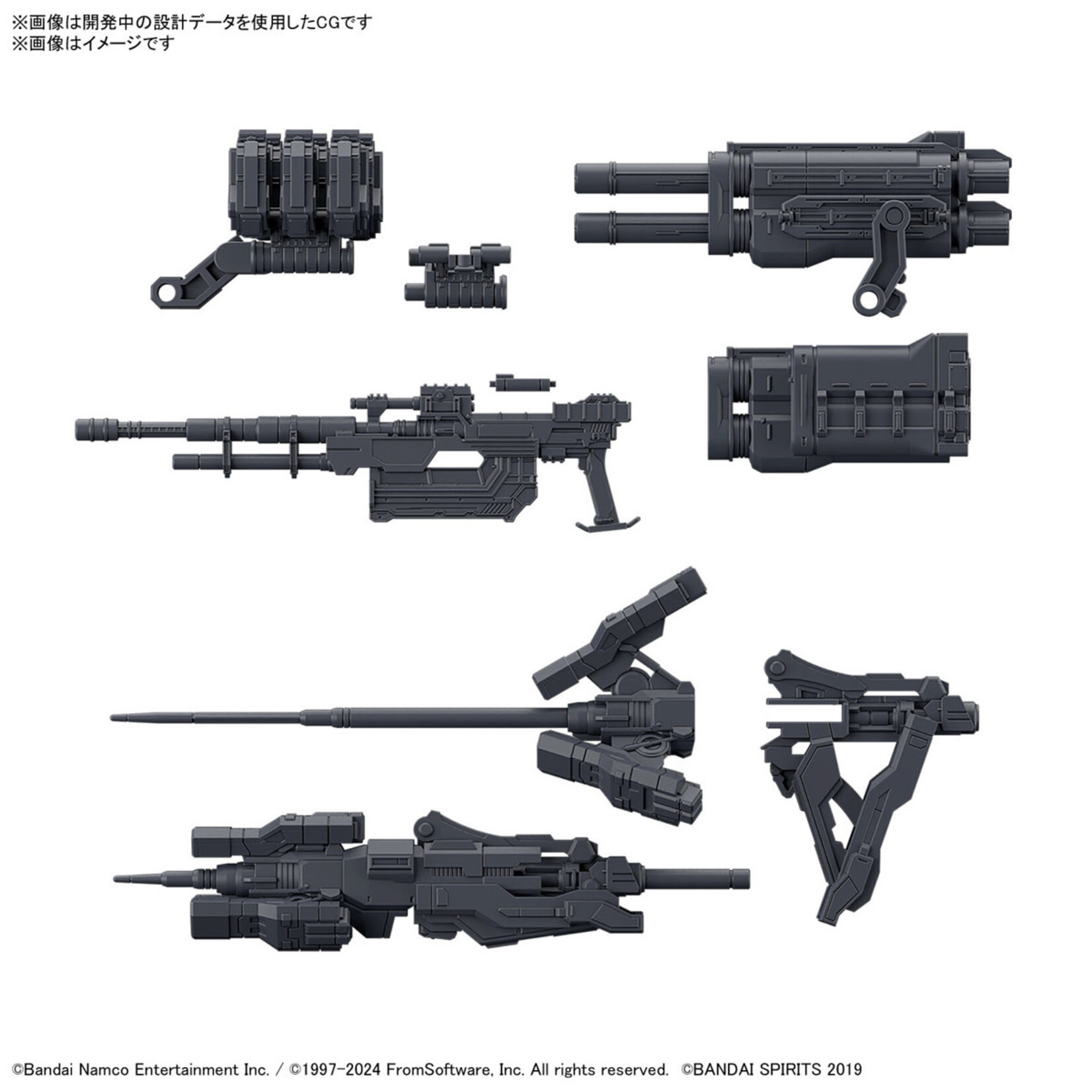BANDAI 30MM ARMORED CORE VI FIRES OF RUBICON OPTION PARTS SET #02 WEAPON SET 02