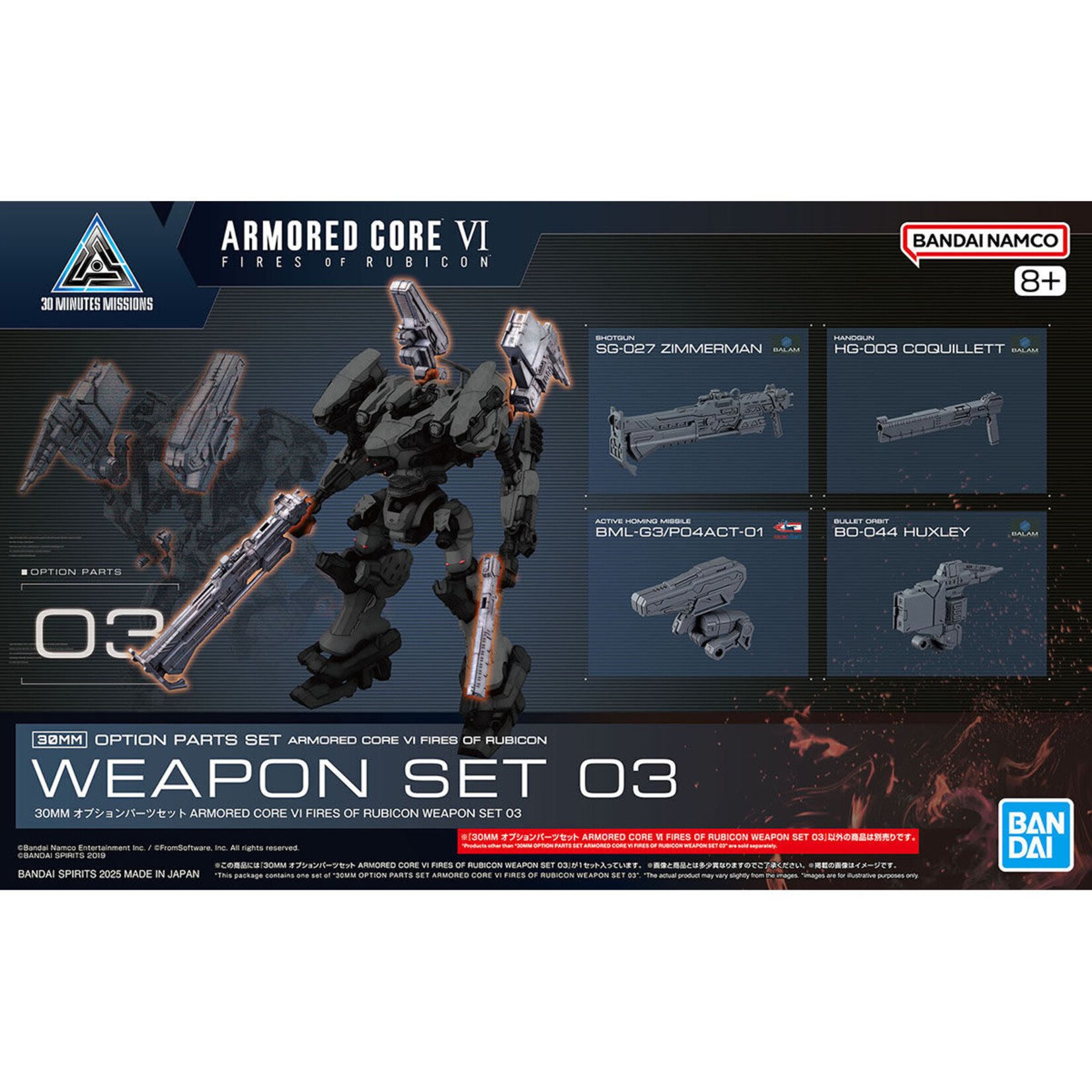 BANDAI 30MM ARMORED CORE VI FIRES OF RUBICON OPTION PARTS SET #03 WEAPON SET 03