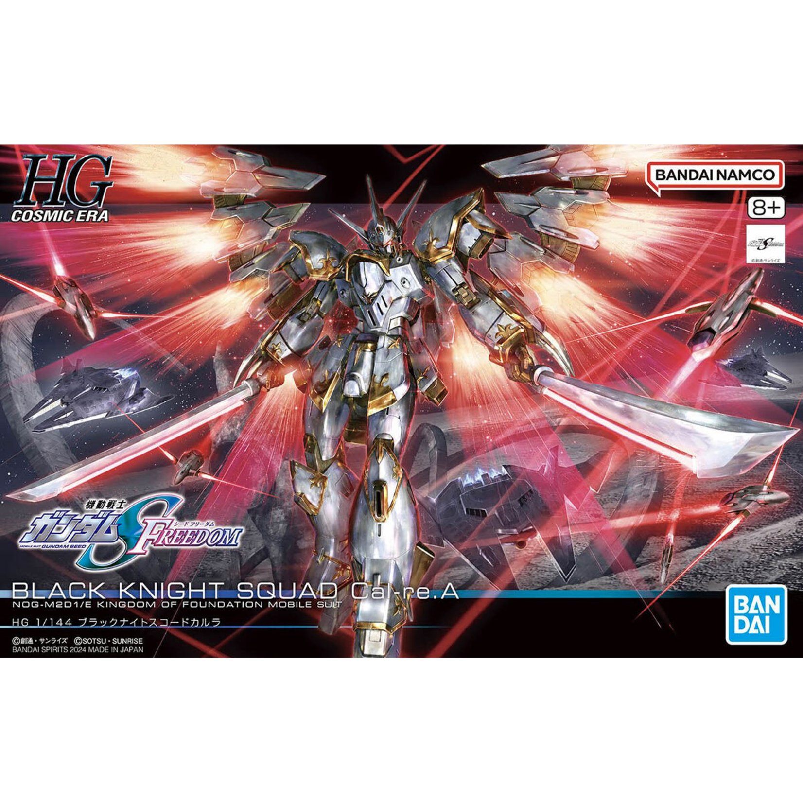 BANDAI HG CE #257 1/144 GUNDMA SEED FREEDOM BLACK KNIGHT SQUAD CAL-RE.A NOG-M2D1/E