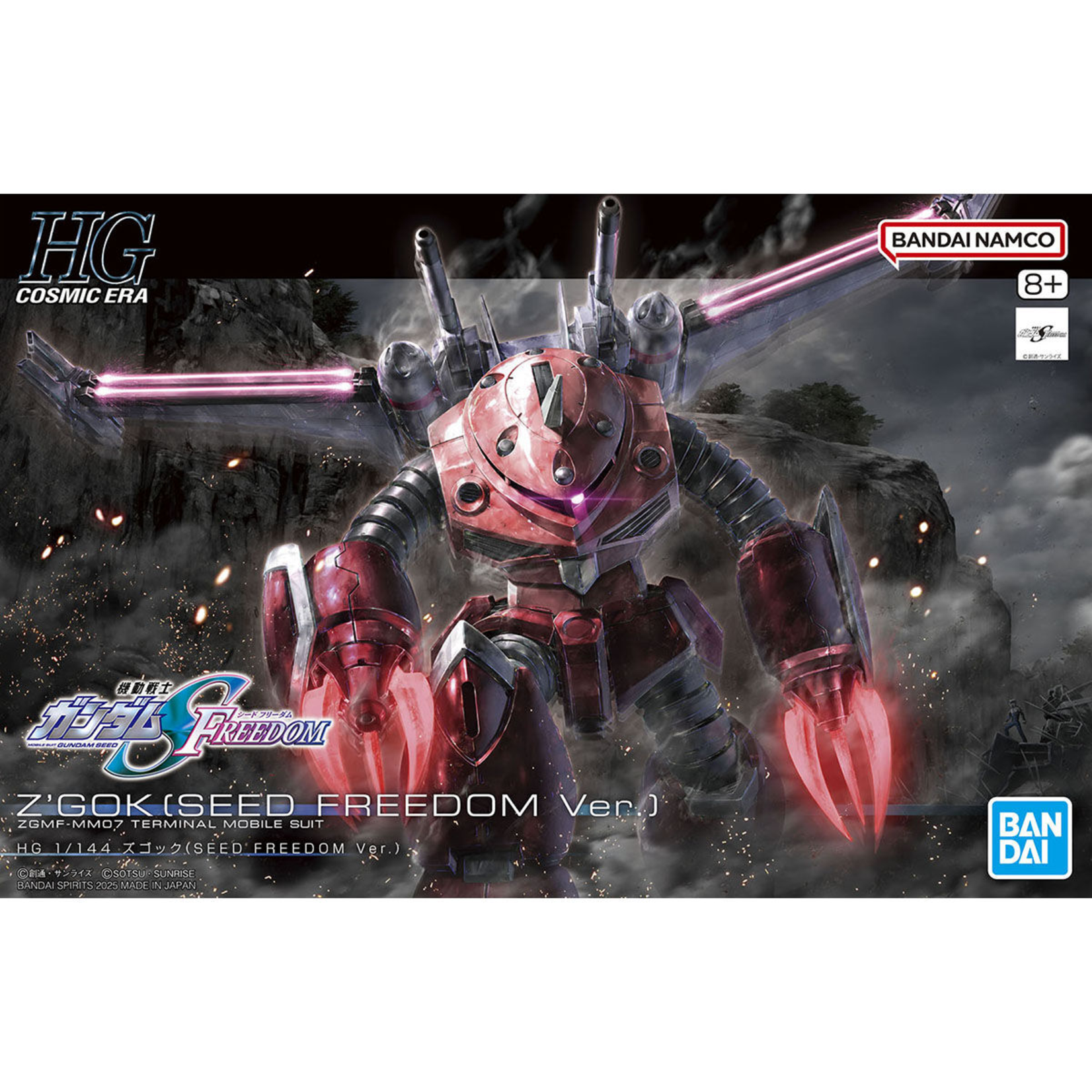 BANDAI HG CE #260 1/144 GUNDAM SEED FREEDOM Z'GOK ZGMF-MM07 (SEED FREEDOM VER.)