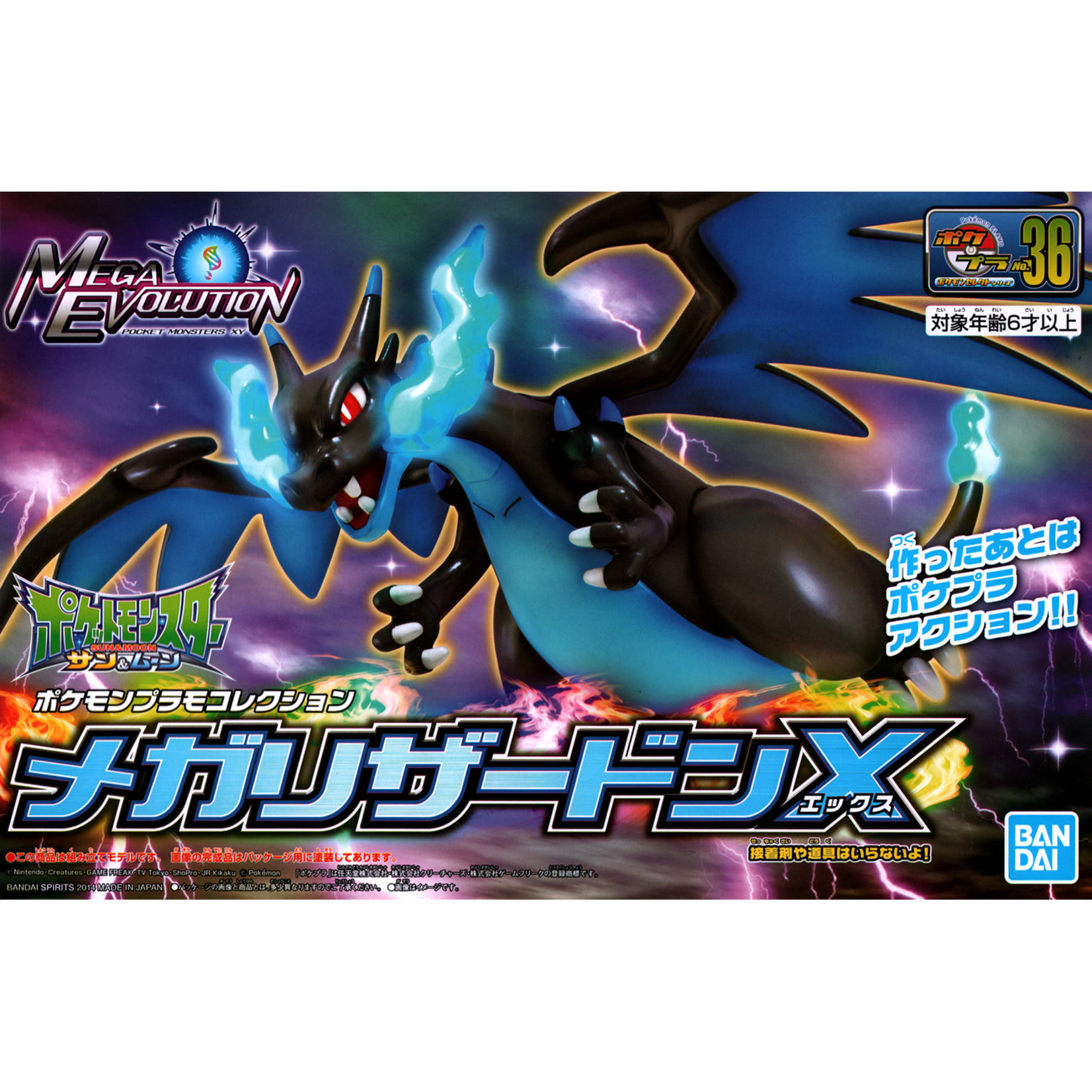BANDAI POKEMON MODEL KIT MEGA CHARIZARD X