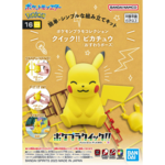 BANDAI POKEMON MODEL QUICK!! #16 PIKACHU (SITTING POSE)