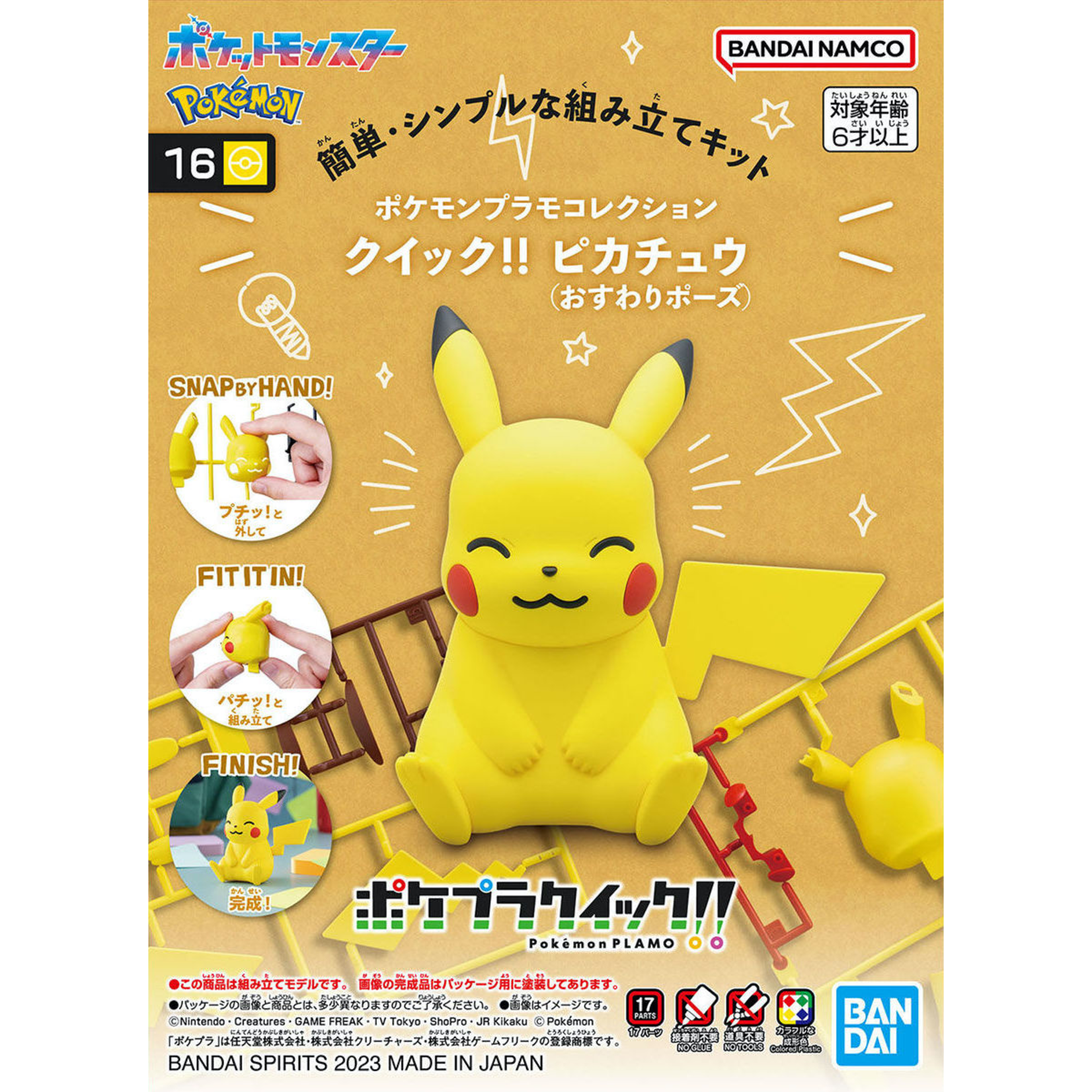 BANDAI POKEMON MODEL QUICK!! #16 PIKACHU (SITTING POSE)