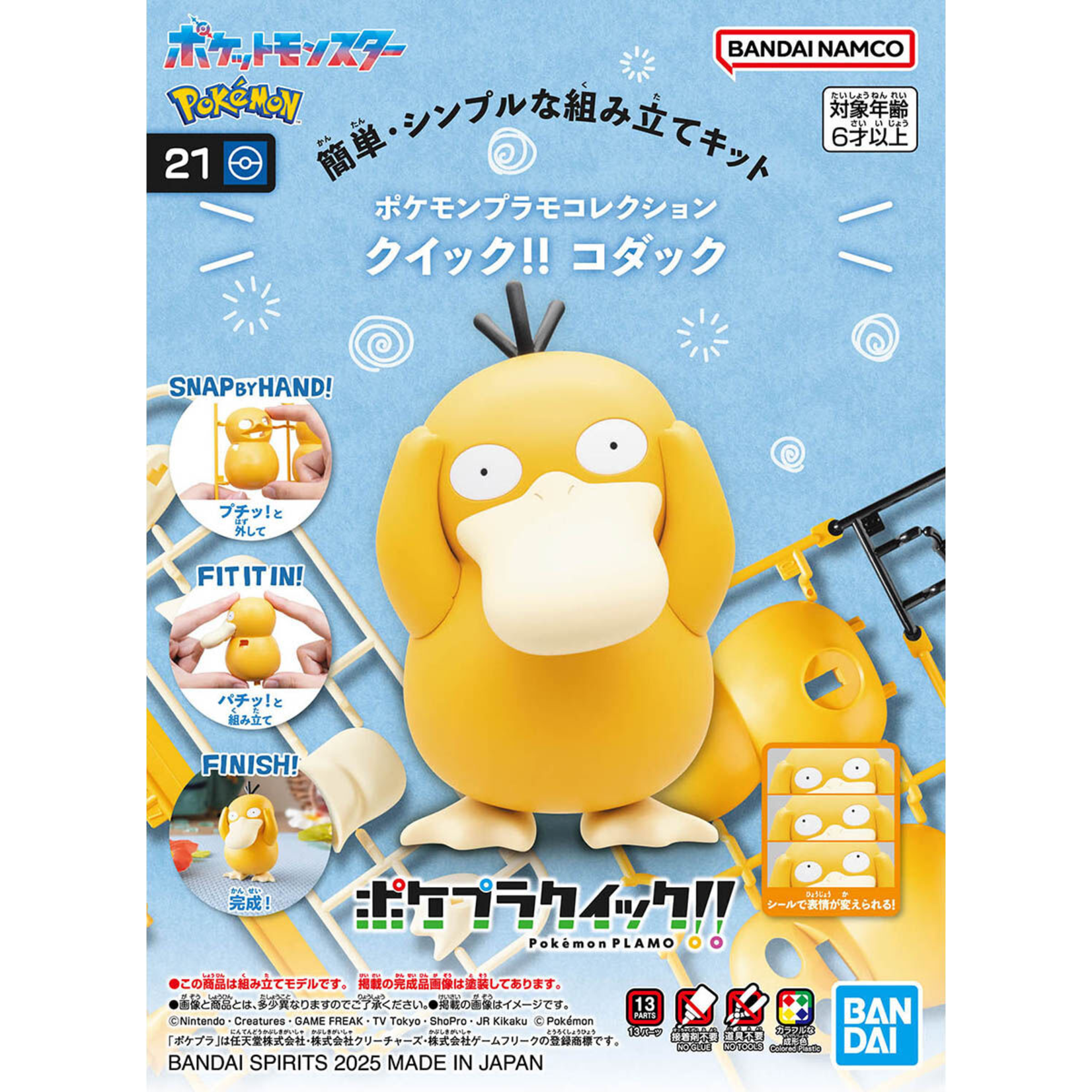 BANDAI POKEMON MODEL KIT QUICK!! #21 PSYDUCK