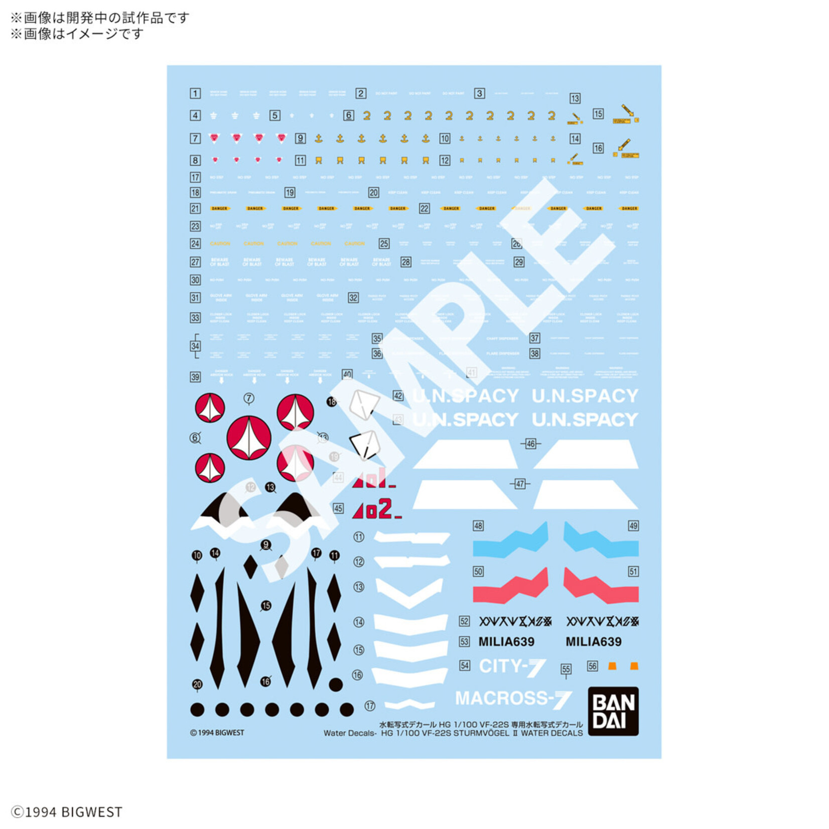 BANDAI GUNDAM DECAL HG 1/100 VF-22S STURMVOGEL II WATER DECAL