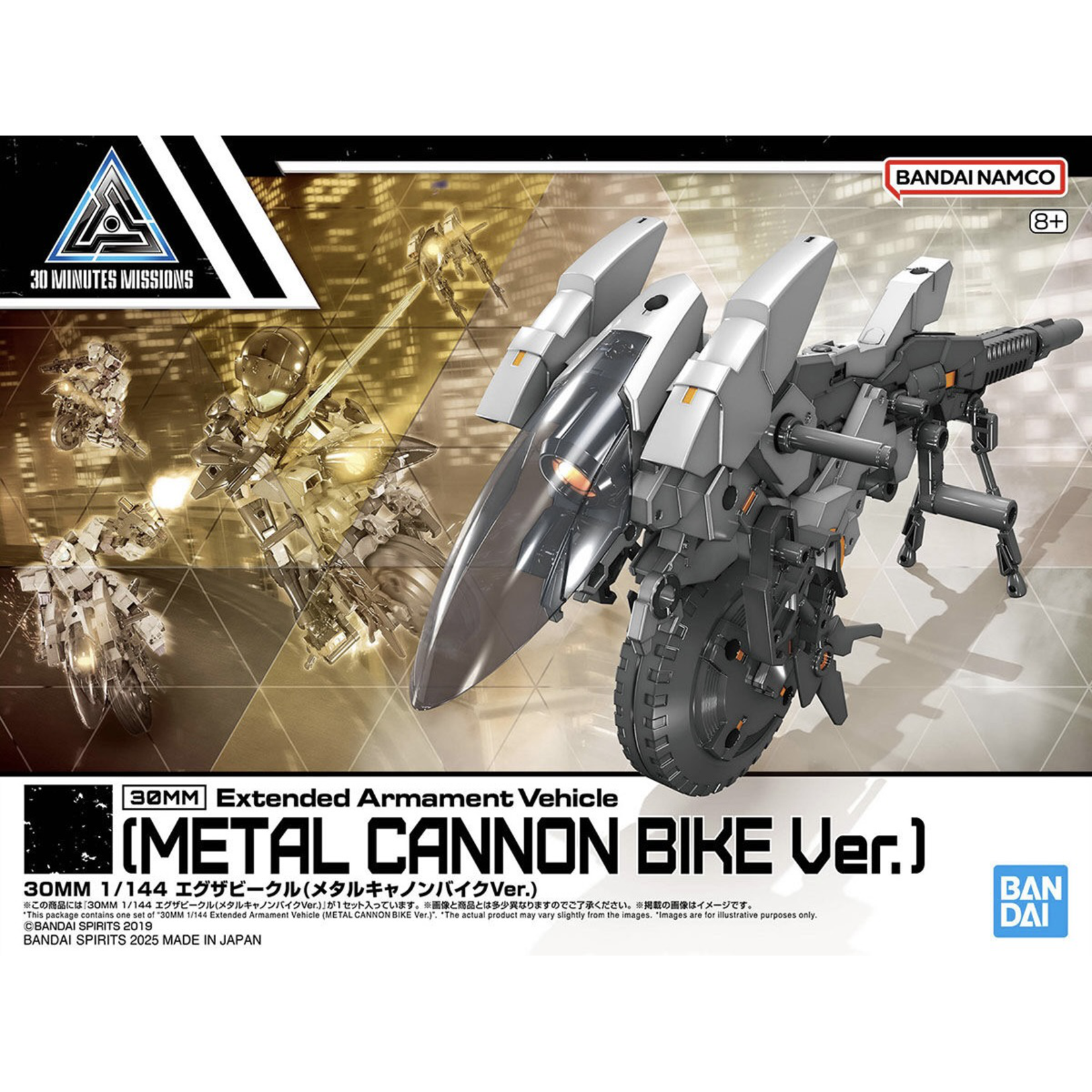BANDAI 30MM 1/144 EV-21 EXTENDED ARMAMENT VEHICLE (METAL CANNON BIKE VER.)