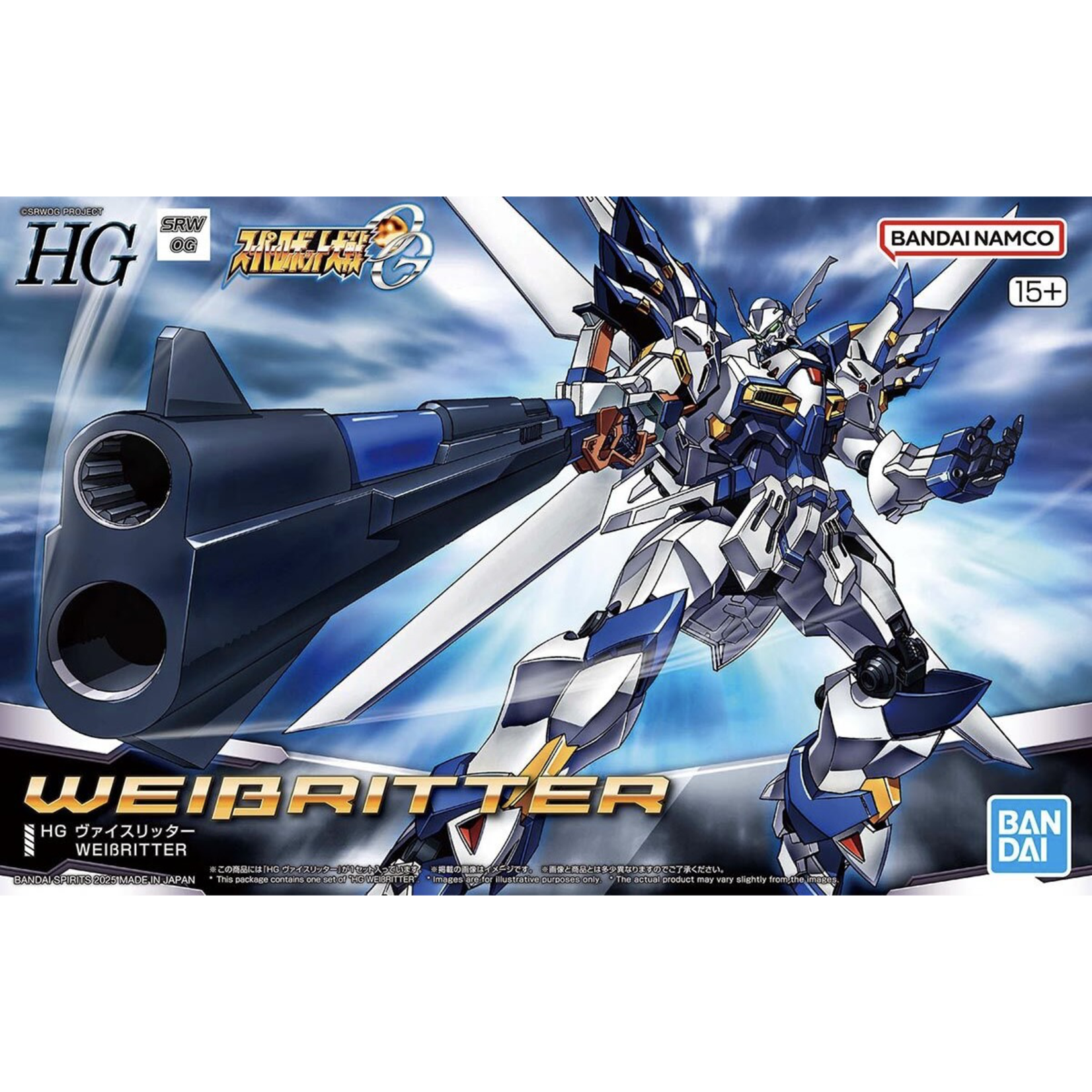 BANDAI HG SRW OG WEIBRITTER (WEISSBRITTER)