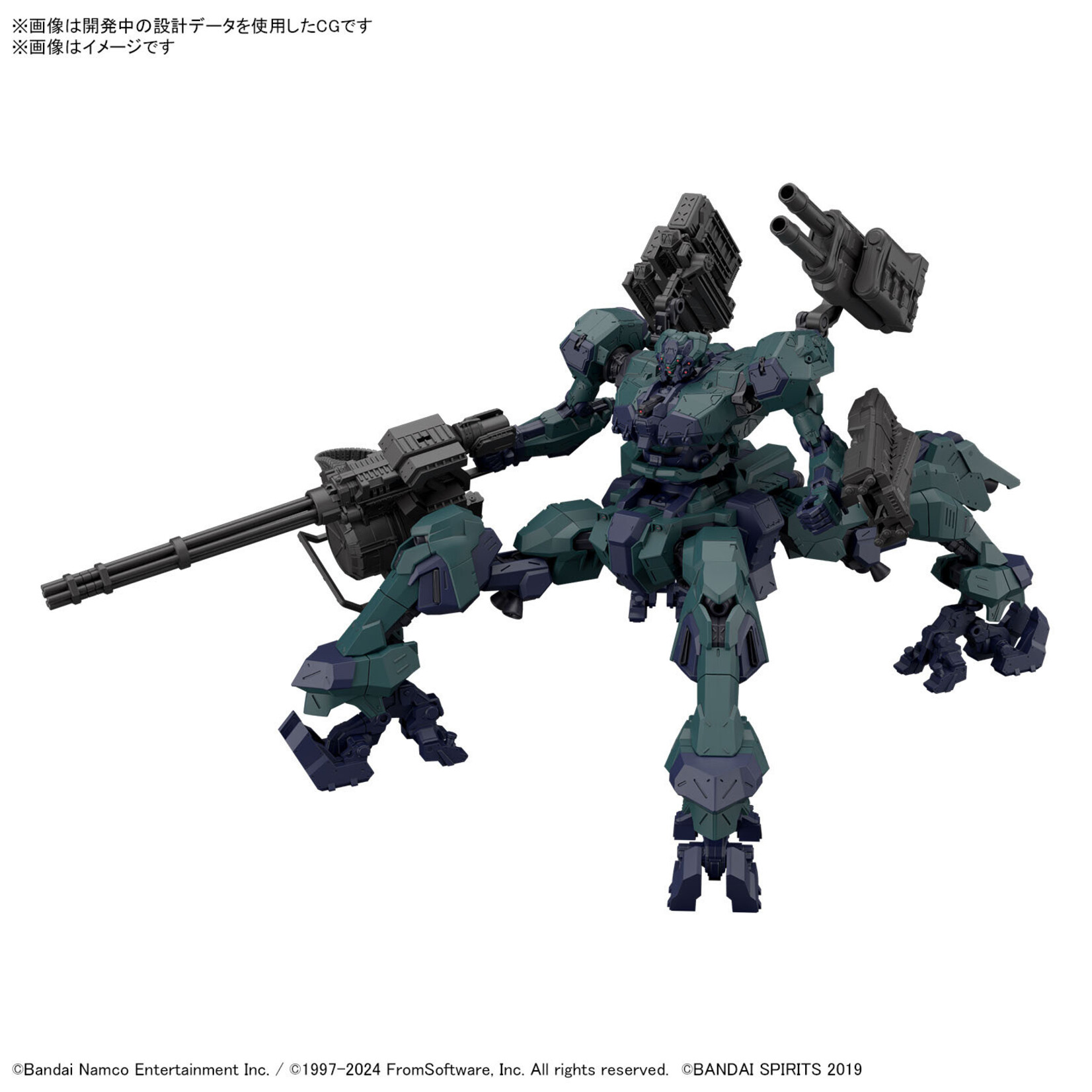 BANDAI 30MM ARMORED CORE VI FIRES OF RUBICON #03 BALAM INDUSTRIES BD-011 MELANDER 'LIGER TAIL'