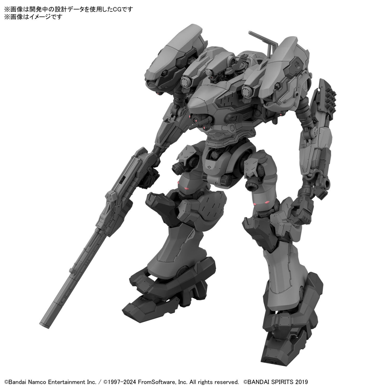 BANDAI 30MM ARMORED CORE VI FIRES OF RUBICON #04 RAD CC-2200 ORBITER