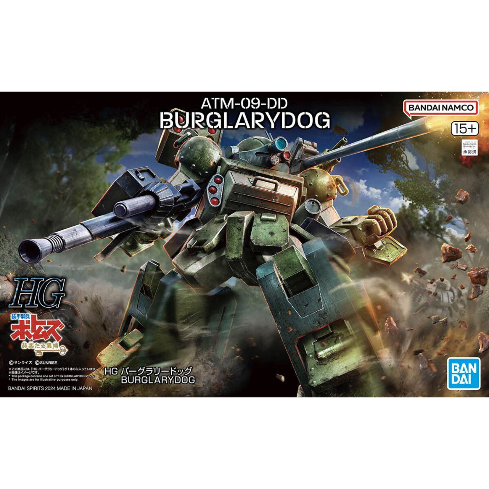 BANDAI HG ATM-09-DD BURGLARYDOG