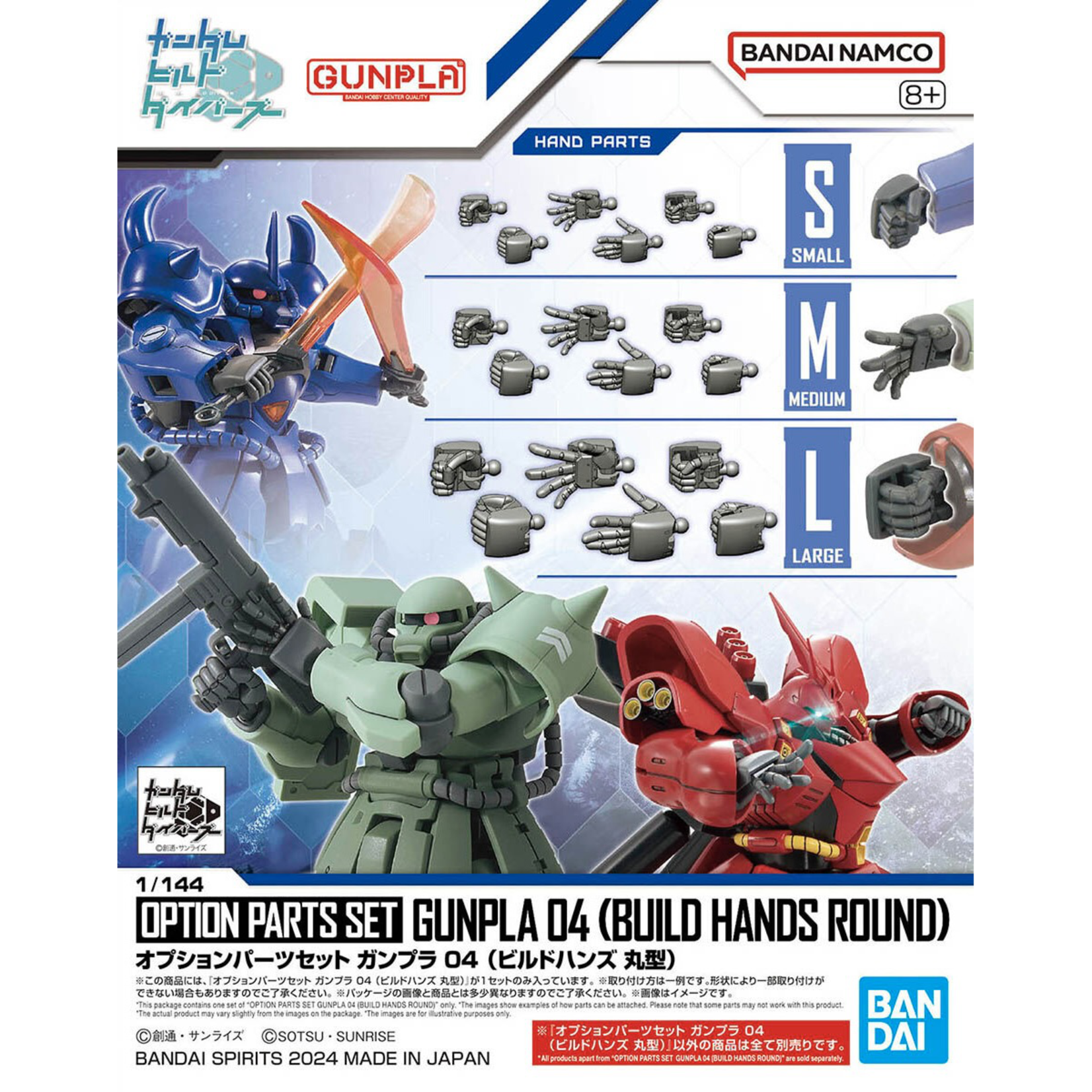 BANDAI OPTION PARTS SET GUNPLA 04 (BUILD HANDS ROUND)