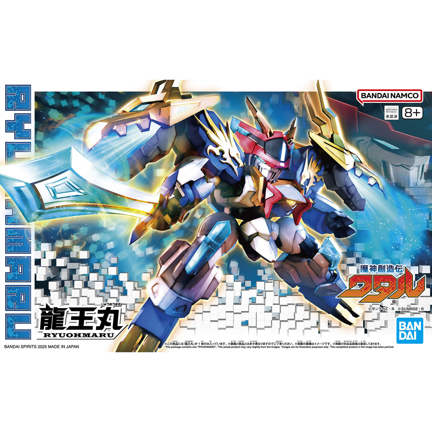 BANDAI HG #06 RYUOHMARU