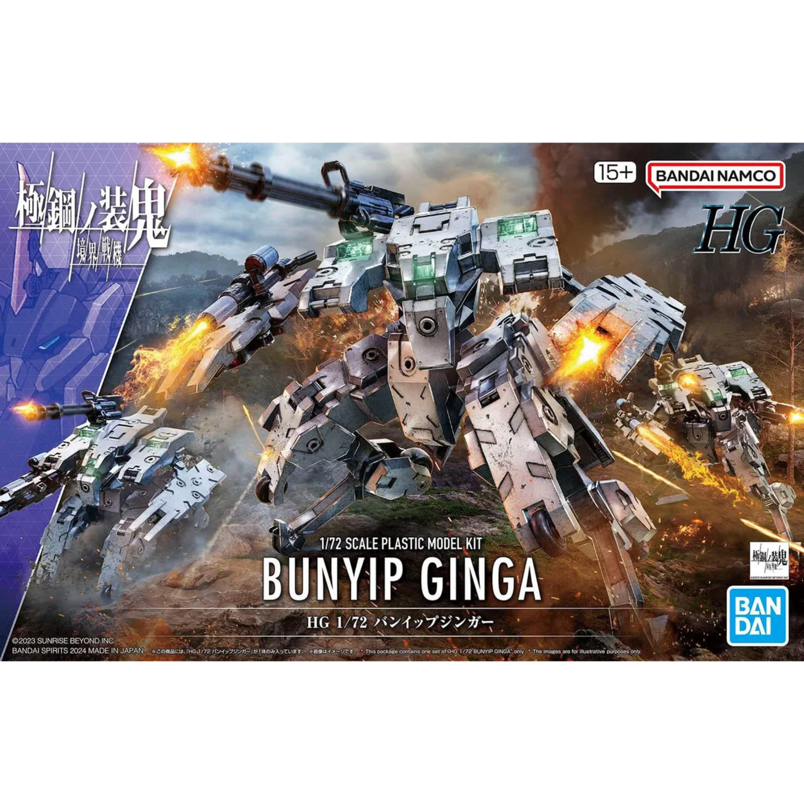 BANDAI HG KYOKAI SENKI #21 1/72 BUNYIP GINGA WHITE