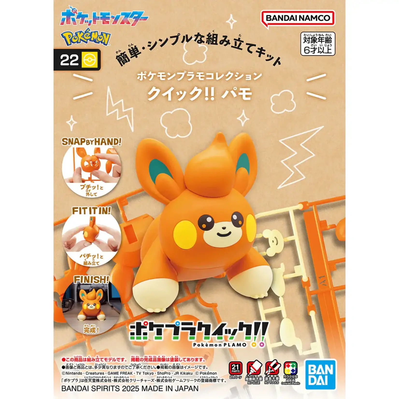 BANDAI POKEMON #22 PAWMI POHM