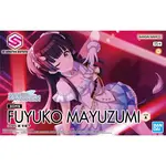 BANDAI 30MS IDOLMASTER SHINYCOLORS FUYUKO MAYUZUMI