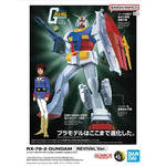 BANDAI RETRO NO.4 1/144 GUNDAM RX-78-2