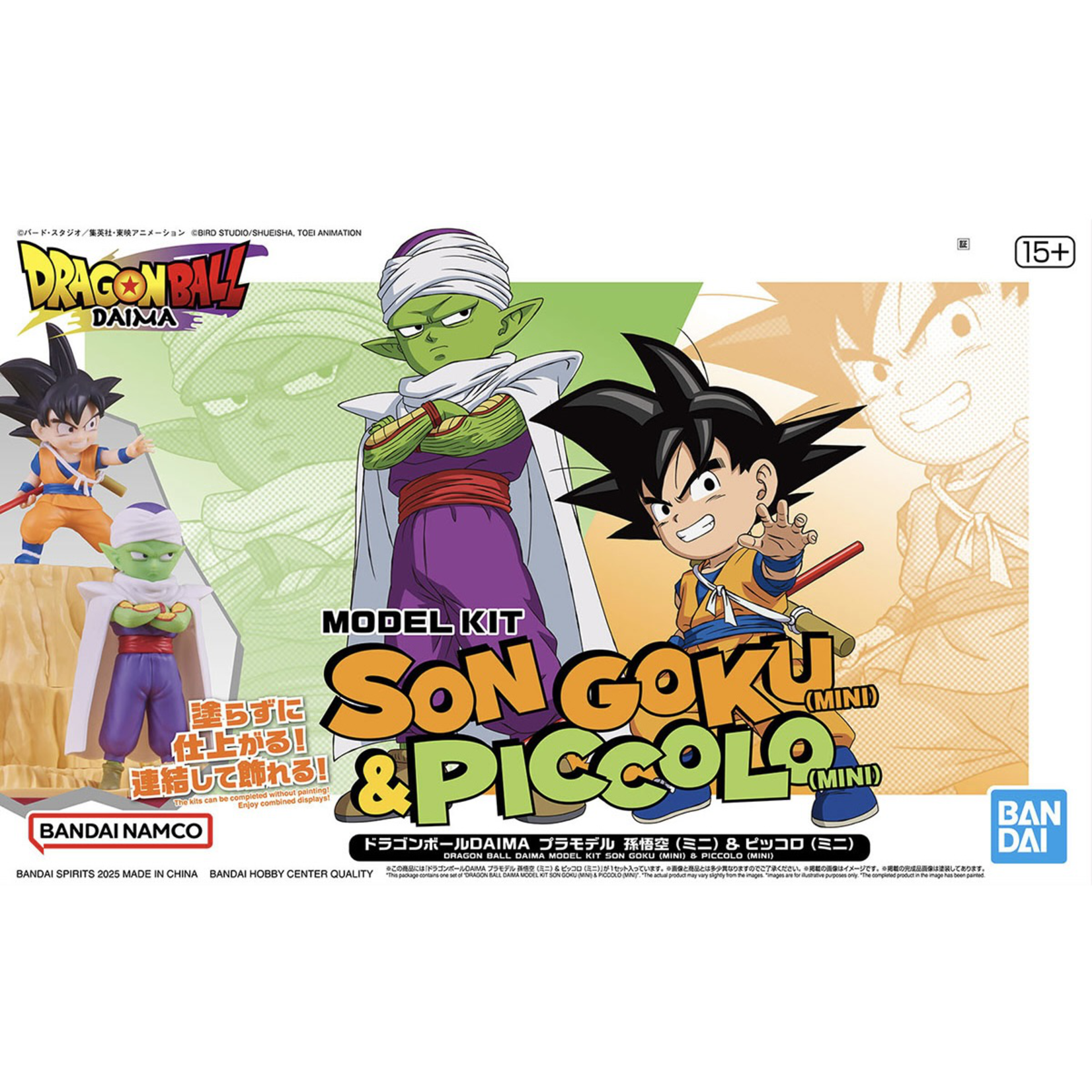 BANDAI DRAGON BALL DAIMA MODEL KIT SON GOKU (MINI) & PICCOLO (MINI)