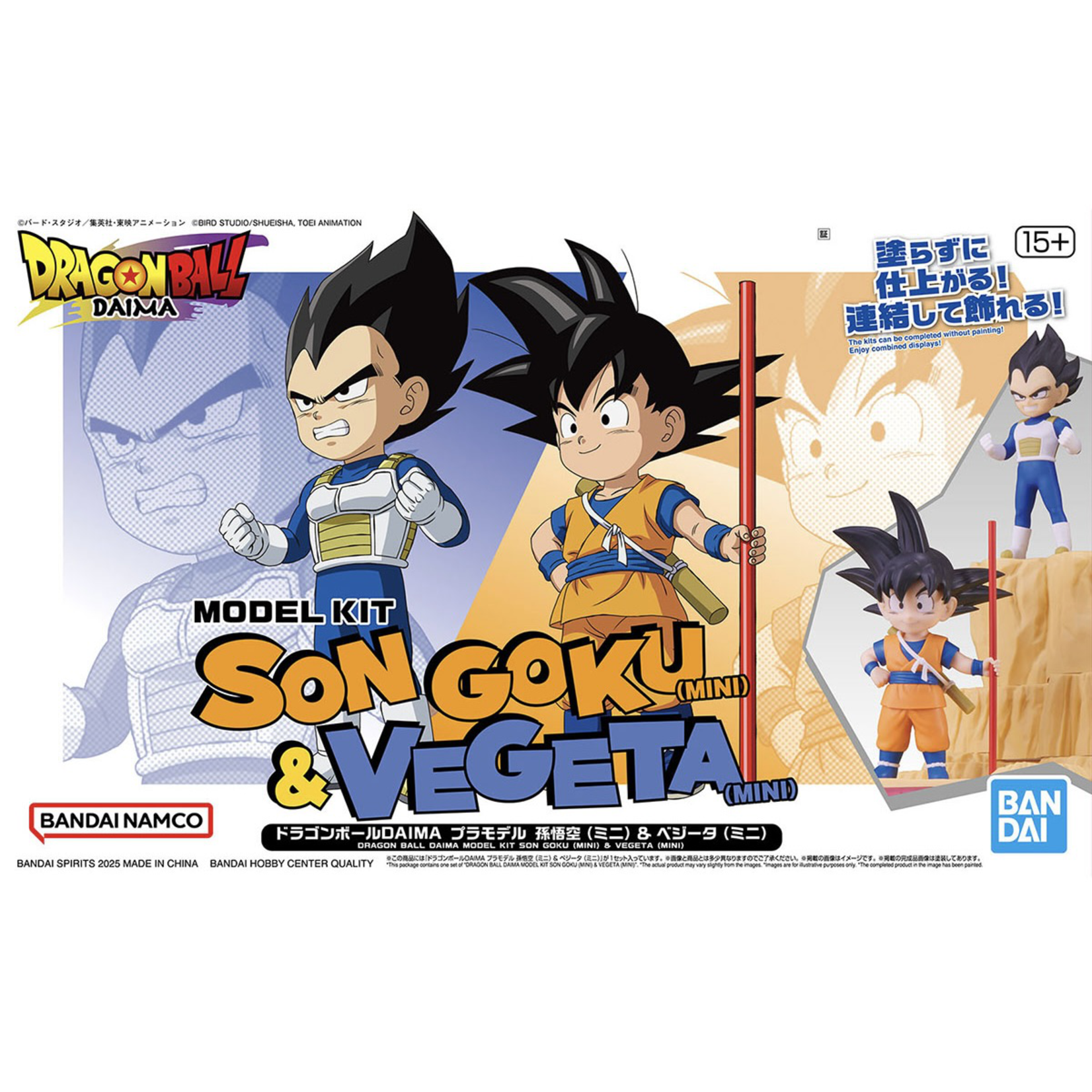 BANDAI DRAGON BALL DAIMA MODEL KIT SON GOKU (MINI) & VEGETA (MINI)