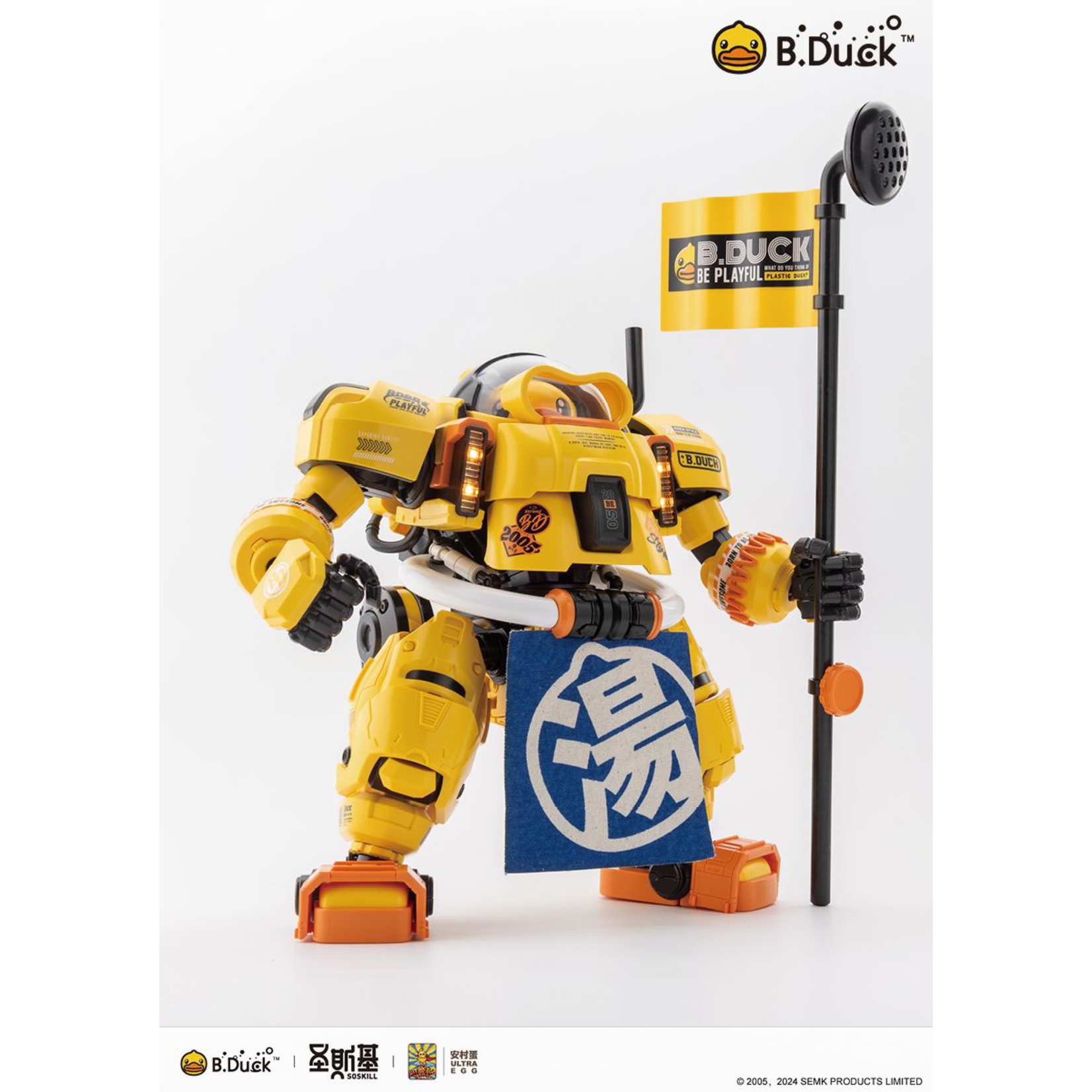 EASTERN MODEL EASTERN MODEL SHENGEE SOSKILL X ULTRA EGG SPADUCK PLASTIC MODEL KIT