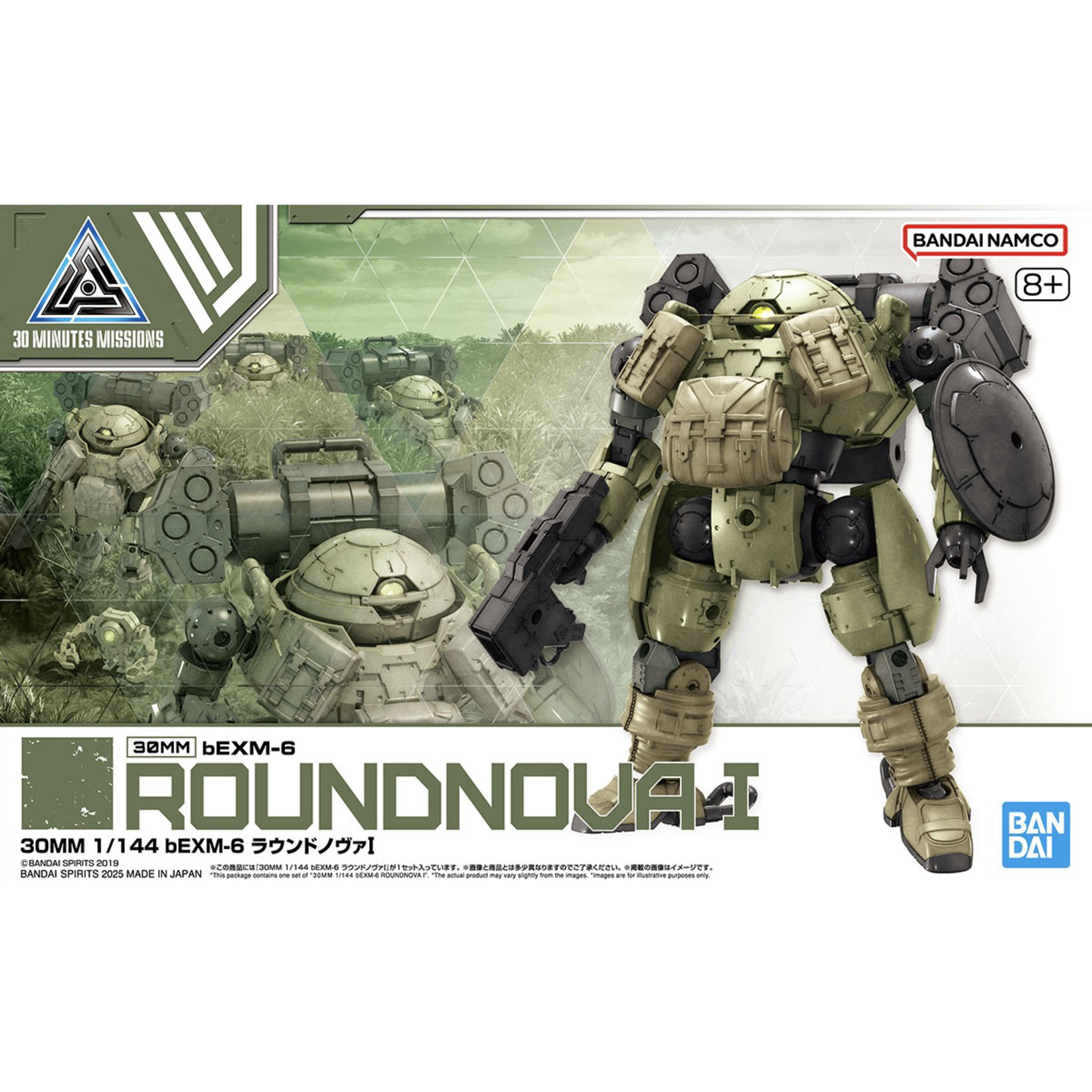 BADNAI 30MM 1/144 BEXM-6 ROUNDNOVA I
