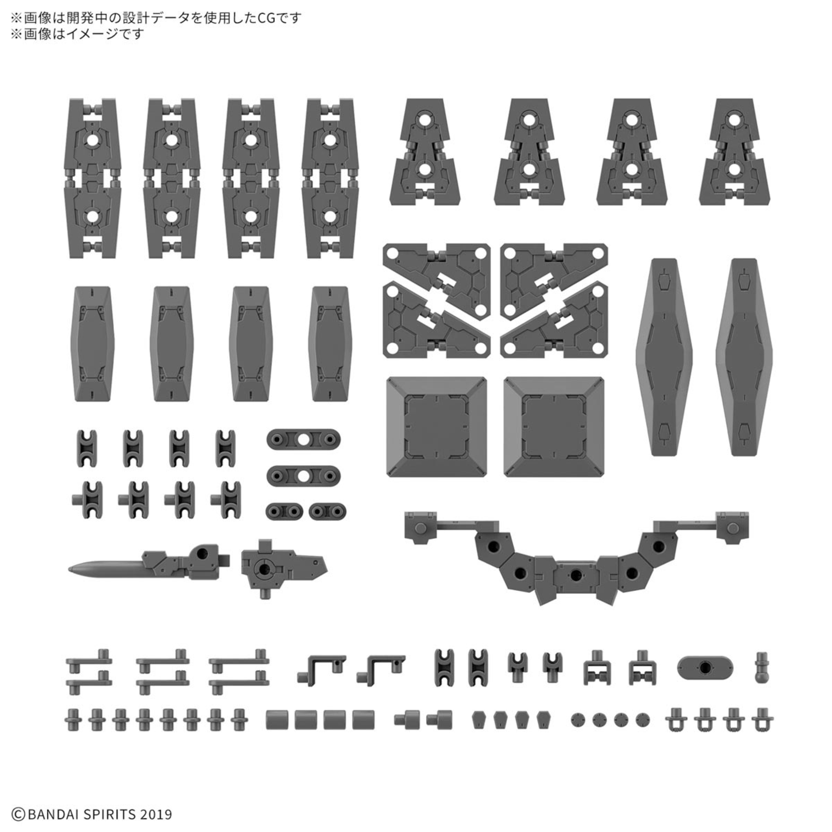 BANDAI 30MM W-33 1/144 OPTION PARTS SET 19 MULTI SHIELD