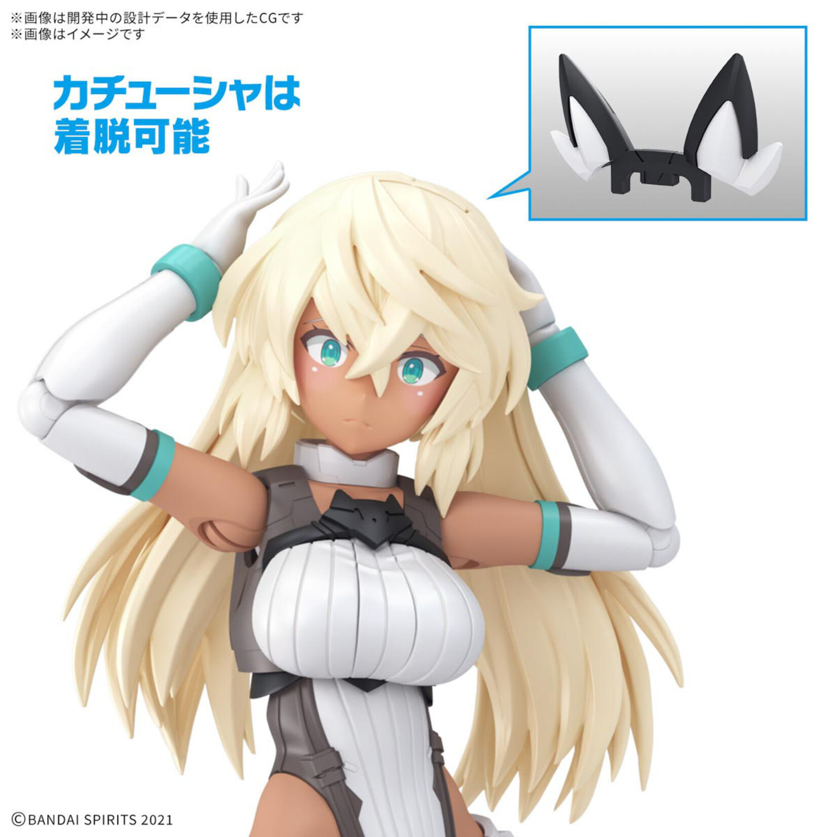 BANDAI 30MS SIS-H00 SESTIEH COLOR C MAIN BODY