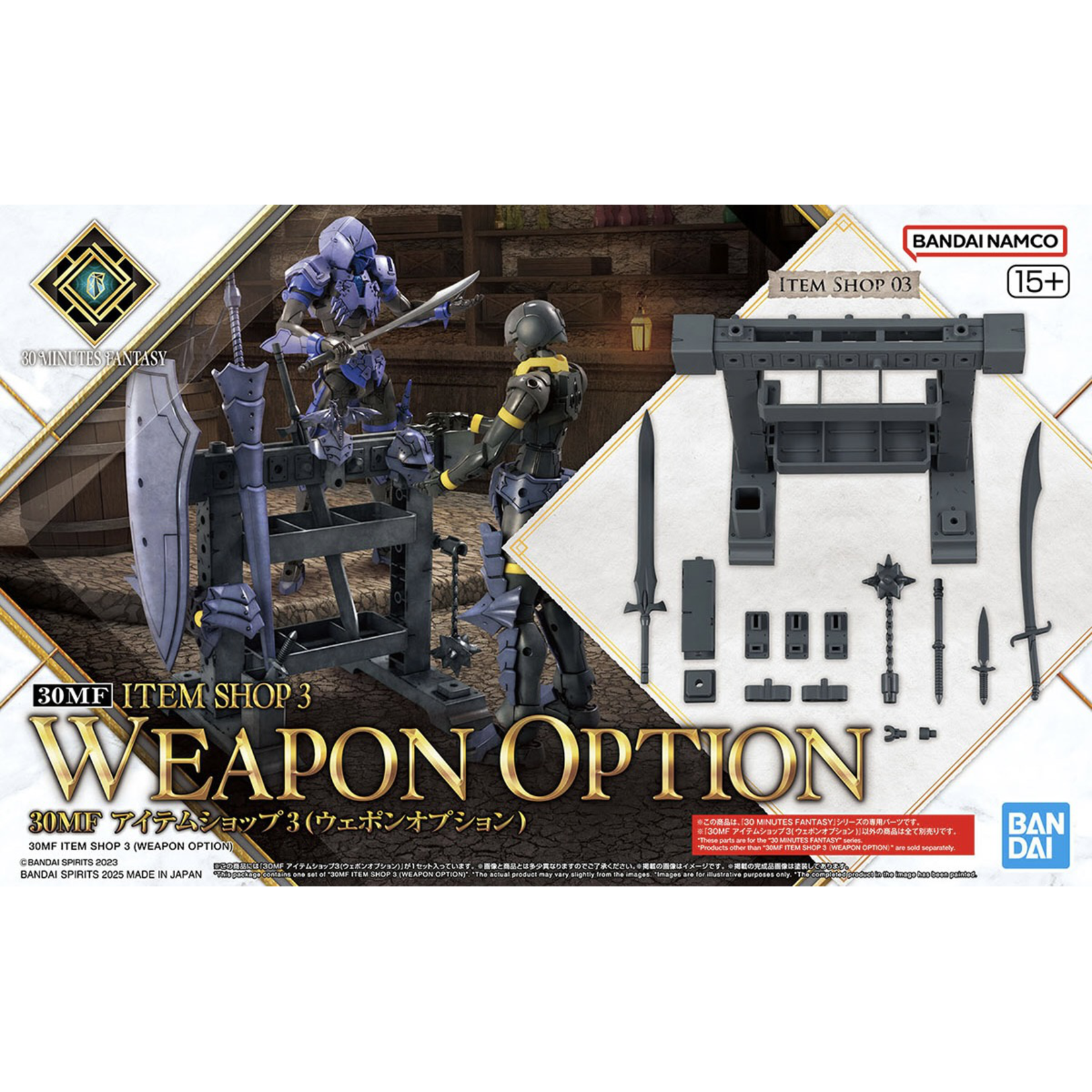 BANDAI 30MF I-03 ITEM SHOP 3 (WEAPON OPTION)