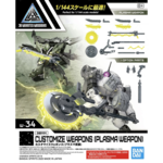 BANDAI 30MM W-34 CUSTOMIZE WEAPONS (PLASMA WEAPON)