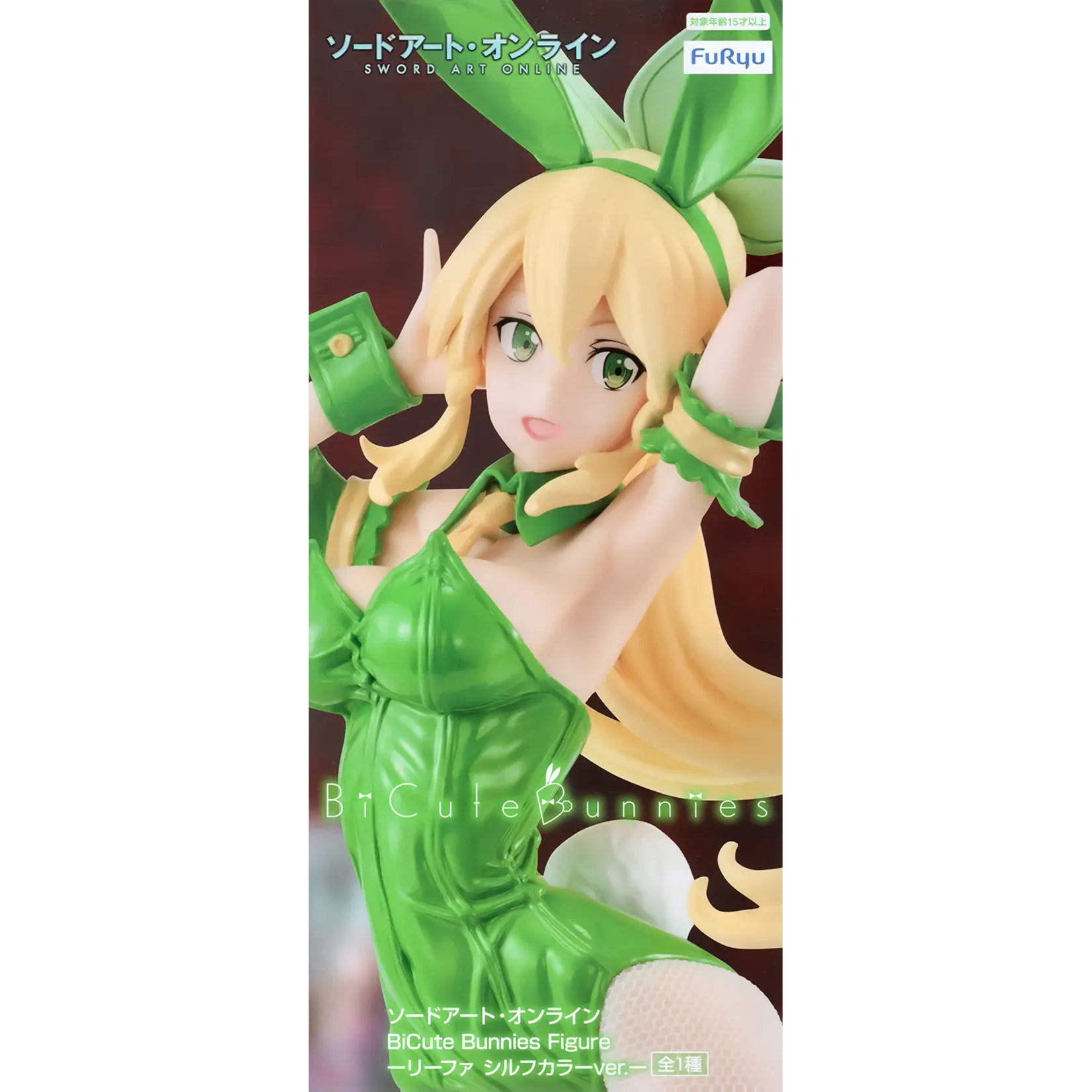 FURYU FURYU SWORD ART ONLINE BICUTE BUNNIES -LEAFA SYLPH COLOR VER.- FIGURE