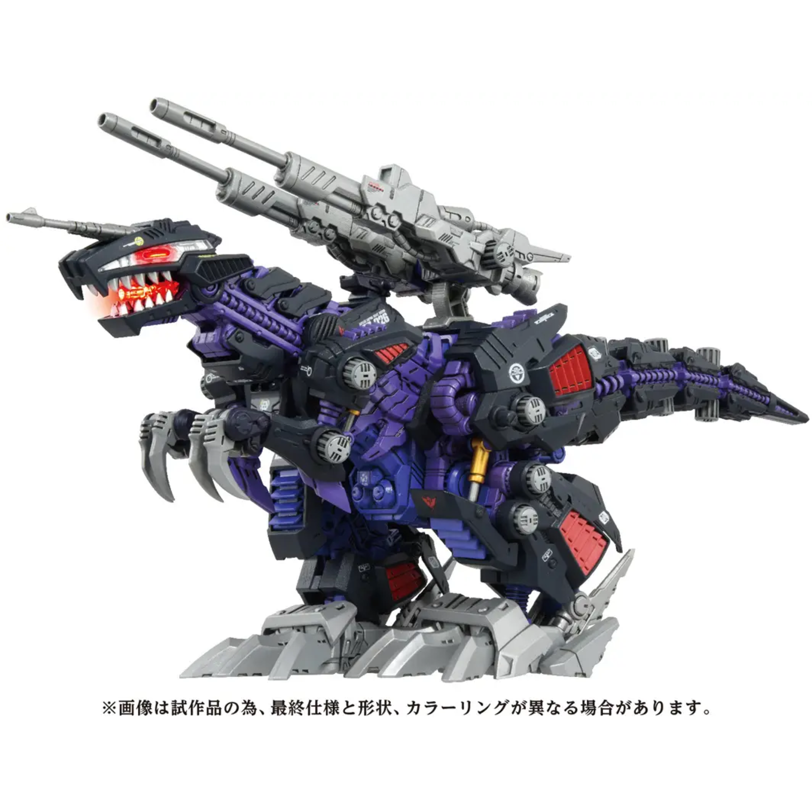 TAKARA TOMY TAKARA TOMY ZOIDS 1/72 AZ-09 GENO SAURER